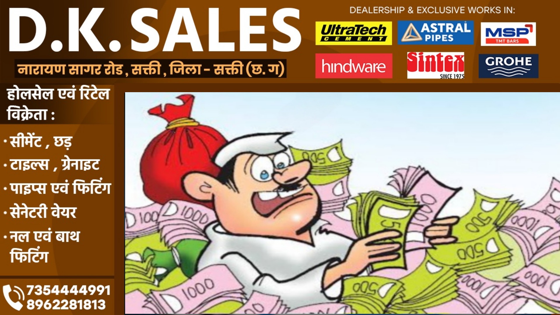 छत्तीसगढ़ - कितनी होती है लाखों रुपए खर्च कर चुनाव जीतने वाले जनप्रतिनिधियों की सैलरी??