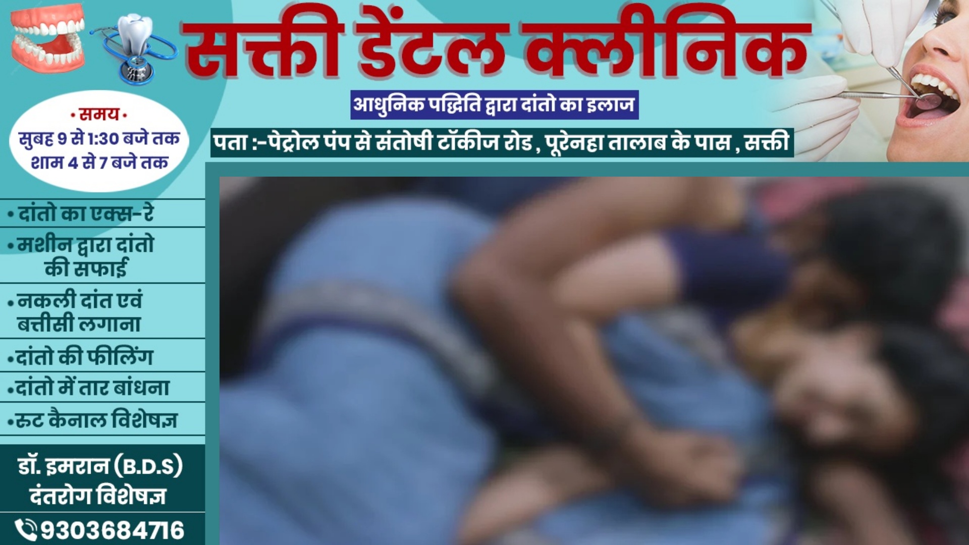 रुपयों के लालच में अंधा हुआ पति , पत्नी की अश्लील वीडियो बनाकर पोर्न साईट पर बेचा , FIR हुआ दर्ज