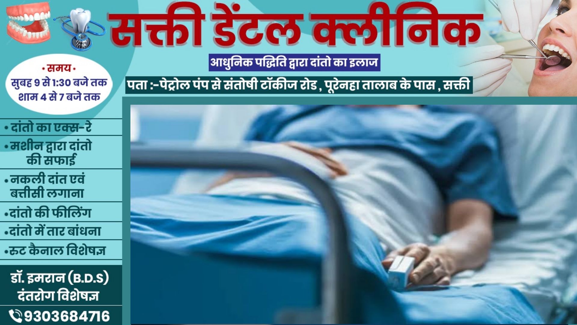 गहरी नींद में सोते रह गया अधेड़ और चोर काटकर ले गए उसका प्रायवेट पार्ट