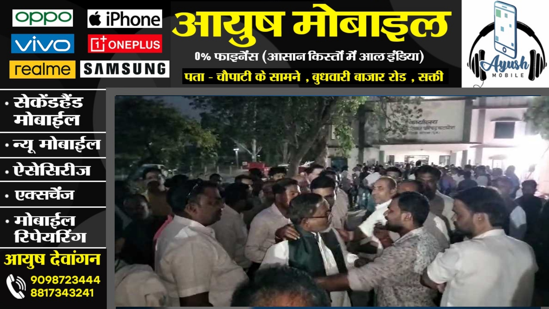 छत्तीसगढ़ - बीच सड़क पर आपस में भिड़े कांग्रेसी , देनी पड़ी विपक्ष से रुपये नही लेने की सफाई