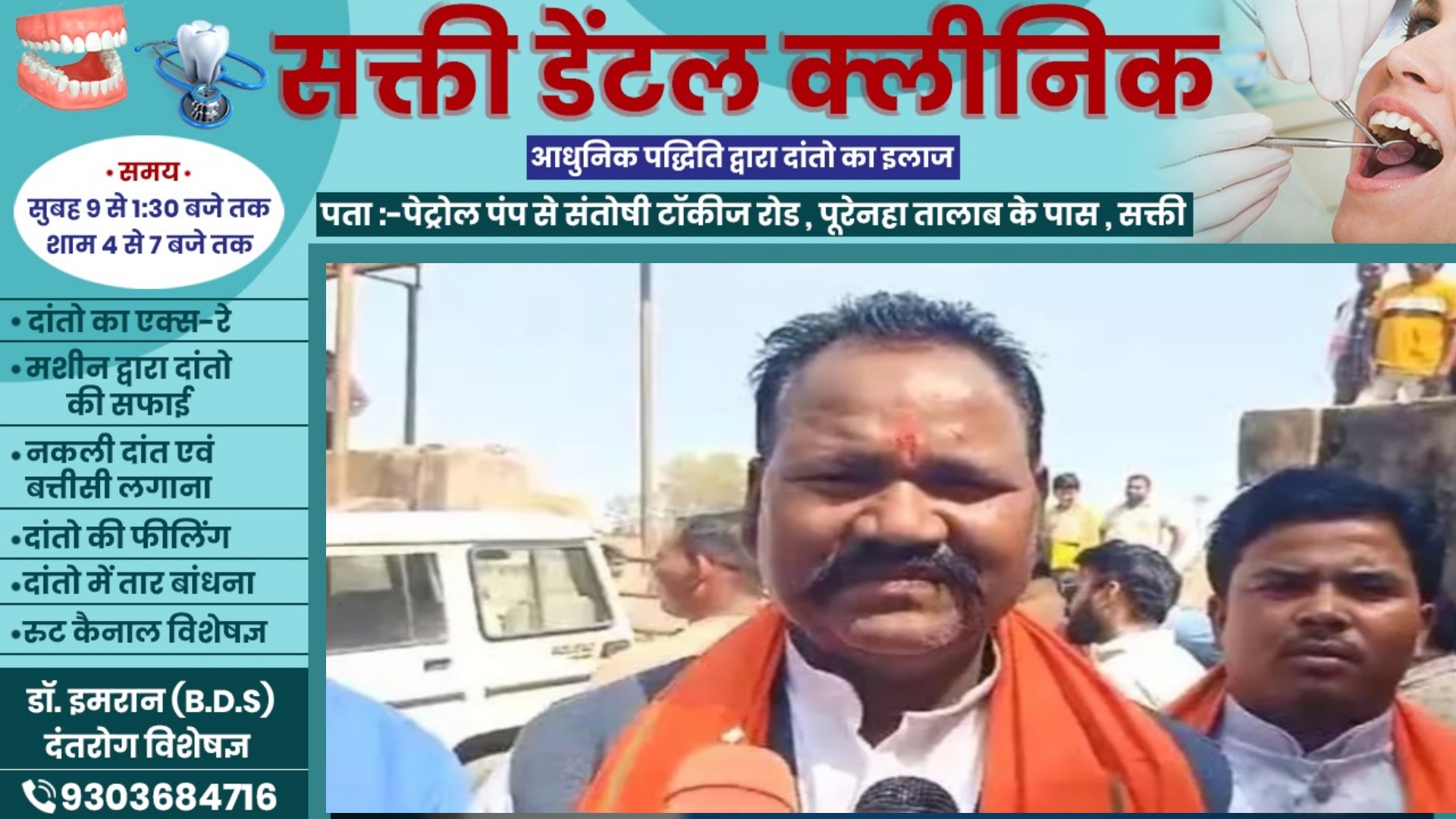 छत्तीसगढ़ - कमला प्रसाद को नव निर्वाचित जन प्रतिनिधियों ने दिया धोखा , लाखो खर्च करने के बाद भी नही बने अध्यक्ष