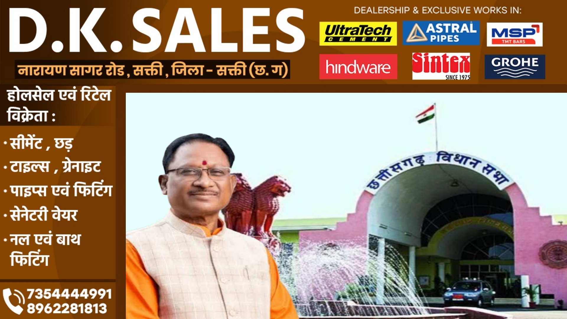 मुख्यमंत्री विष्णुदेव साय ने विधानसभा में दी यह चौकाने वाली जानकारी , भाजपा विधायक ने पूछा था सवाल 