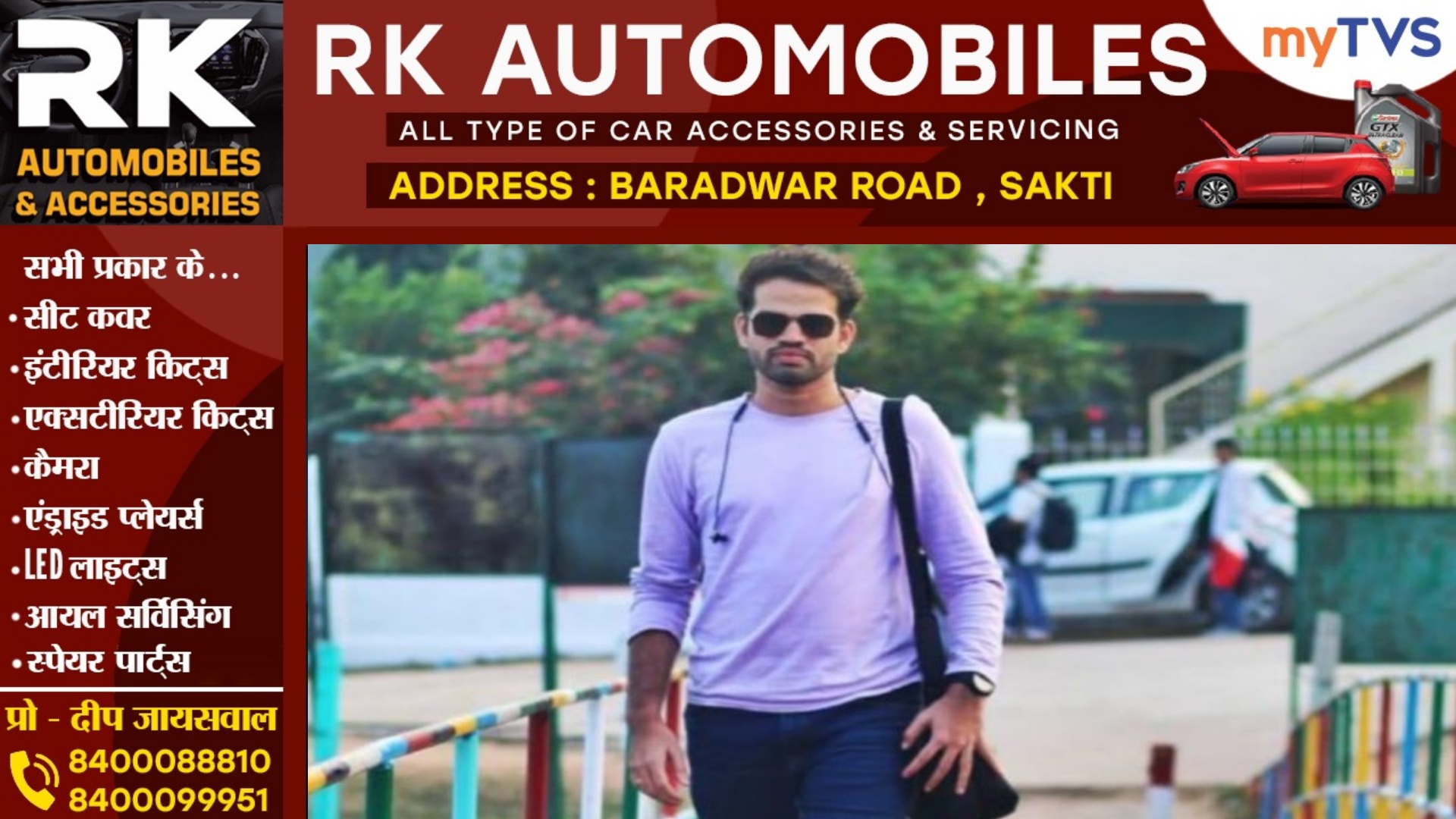 छत्तीसगढ़ - ट्रेनिंग में दौड़ के दौरान ट्रेनी सब इंस्पेक्टर की मौत , दो दिन बाद खत्म होनी थी ट्रेनिंग