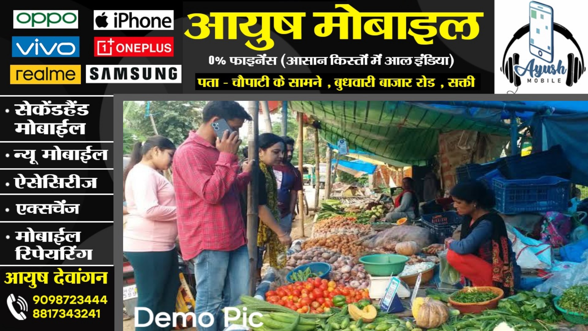 छत्तीसगढ़ - सब्जी बेचने बाजार आई महिला के साथ अज्ञात आरोपी ने किया बड़ा कांड , पुलिस जांच में जुटी