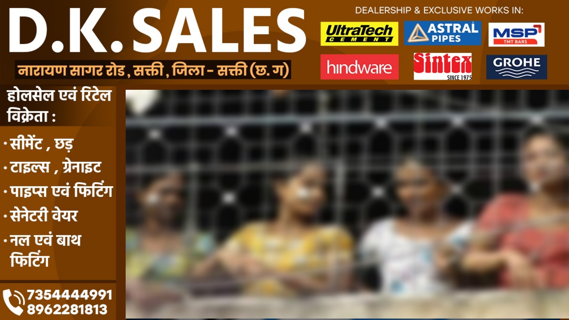 छत्तीसगढ़ की युवतियों से बिहार में कराया जा रहा था देह व्यापार , रेड लाइट एरिया से 41 युवतियों को कराया गया मुक्त