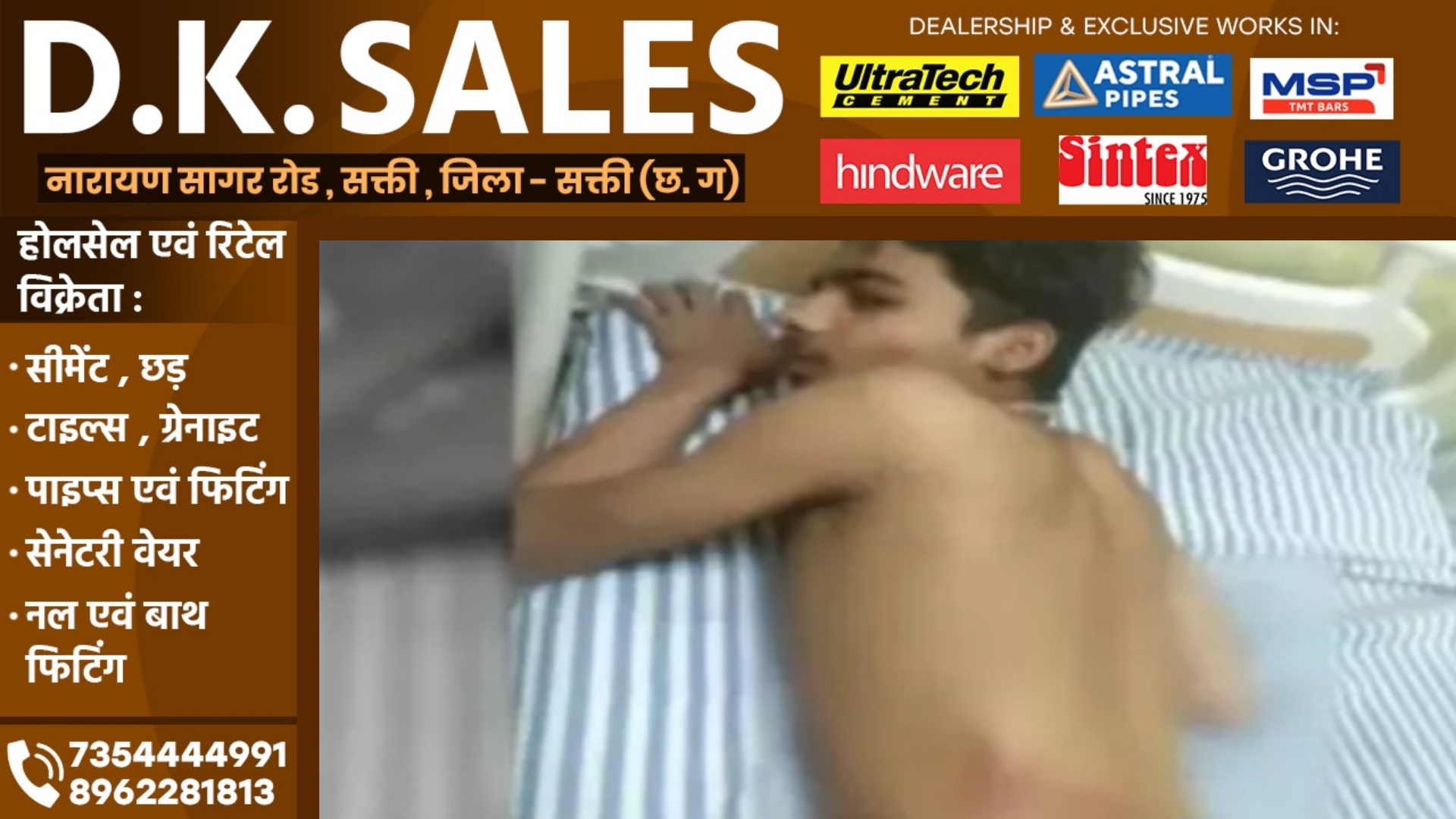 छत्तीसगढ़ - युवती के चक्कर मे दो युवकों के बीच चला चाकू , एक युवक की हालत गंभीर