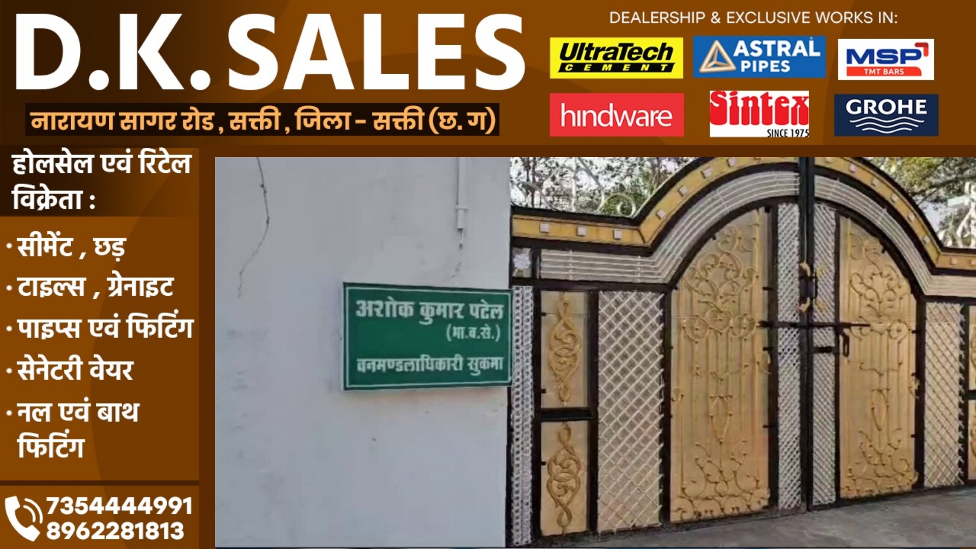 छत्तीसगढ़ - श्याम सुंदर सहित 03 बड़े अधिकारियों के ठिकानों पर ACB और EOW की दबिस