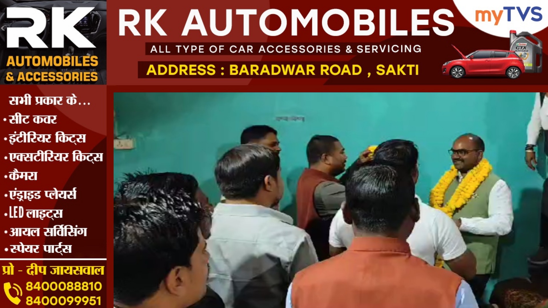 छत्तीसगढ़ - बागी प्रत्याशी ने बिगड़ा भाजपा का खेल , अधिकृत प्रत्याशी को 02 वोट से दी मात