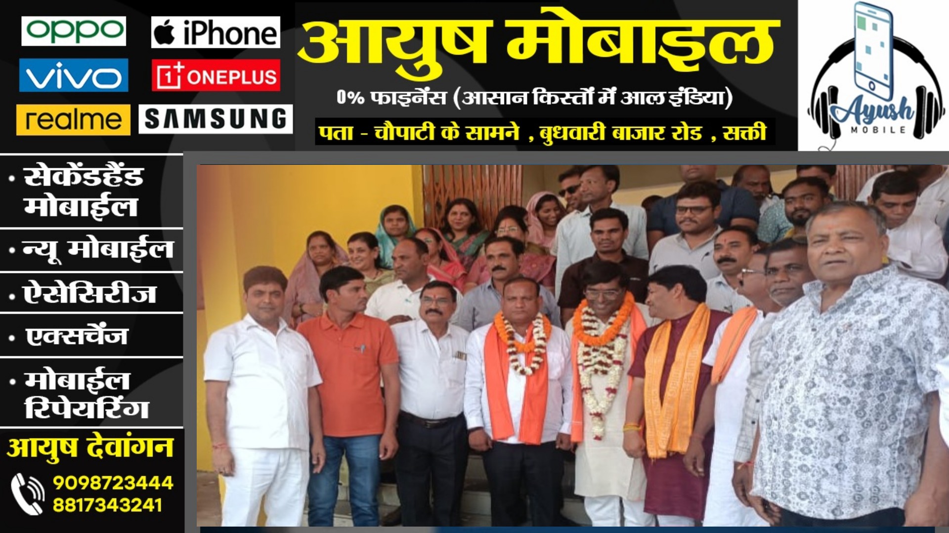 सक्ती - पहले जितेश बने निर्विरोध पार्षद , और अब उपाध्यक्ष चुनाव में उड़ा दिए विपक्ष के तोते