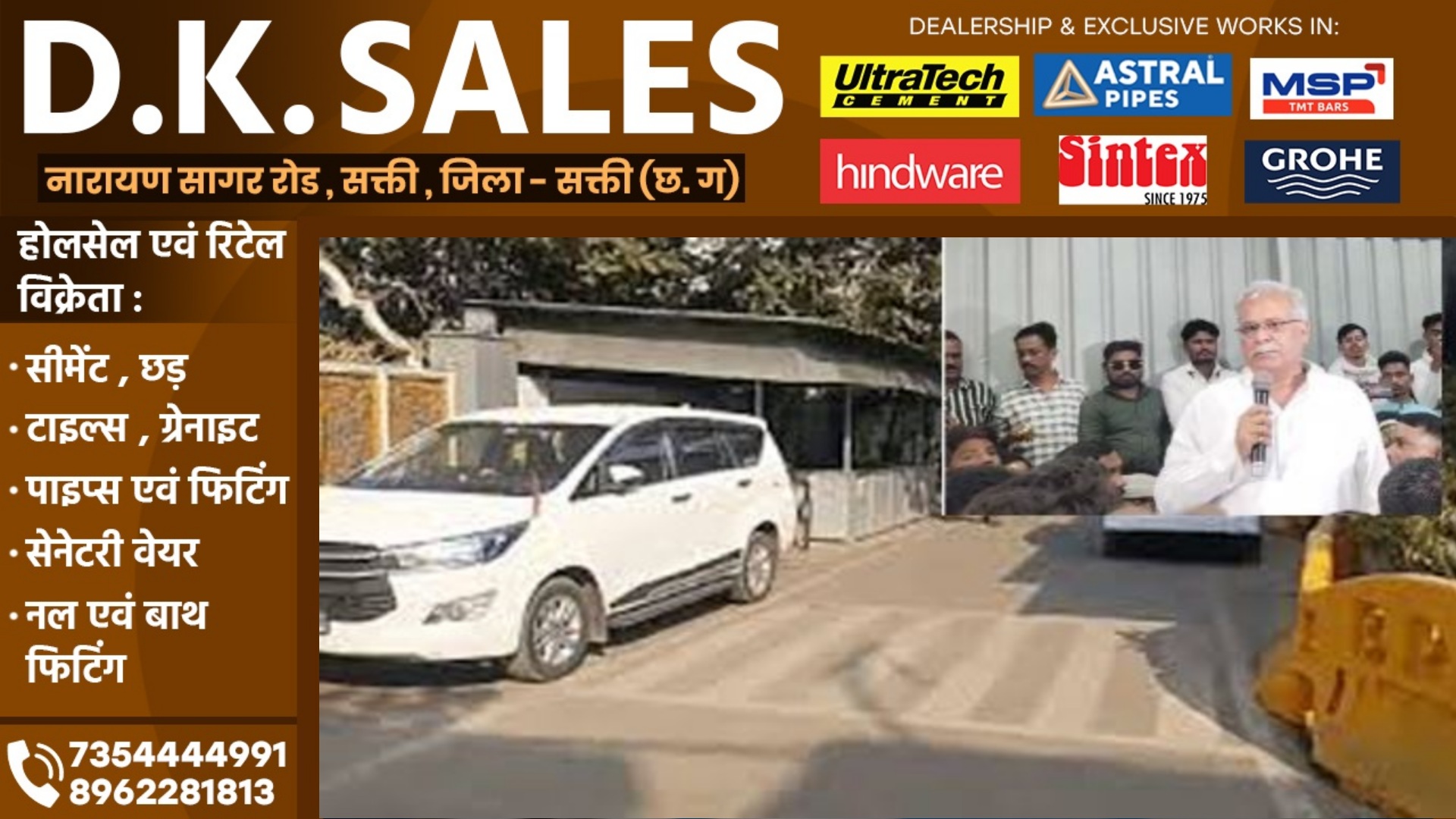 पूर्व मुख्यमंत्री भूपेश बघेल के बंगले से बाहर निकली ED की टीम , छापेमारी में इतने रुपये हुए बरामद 