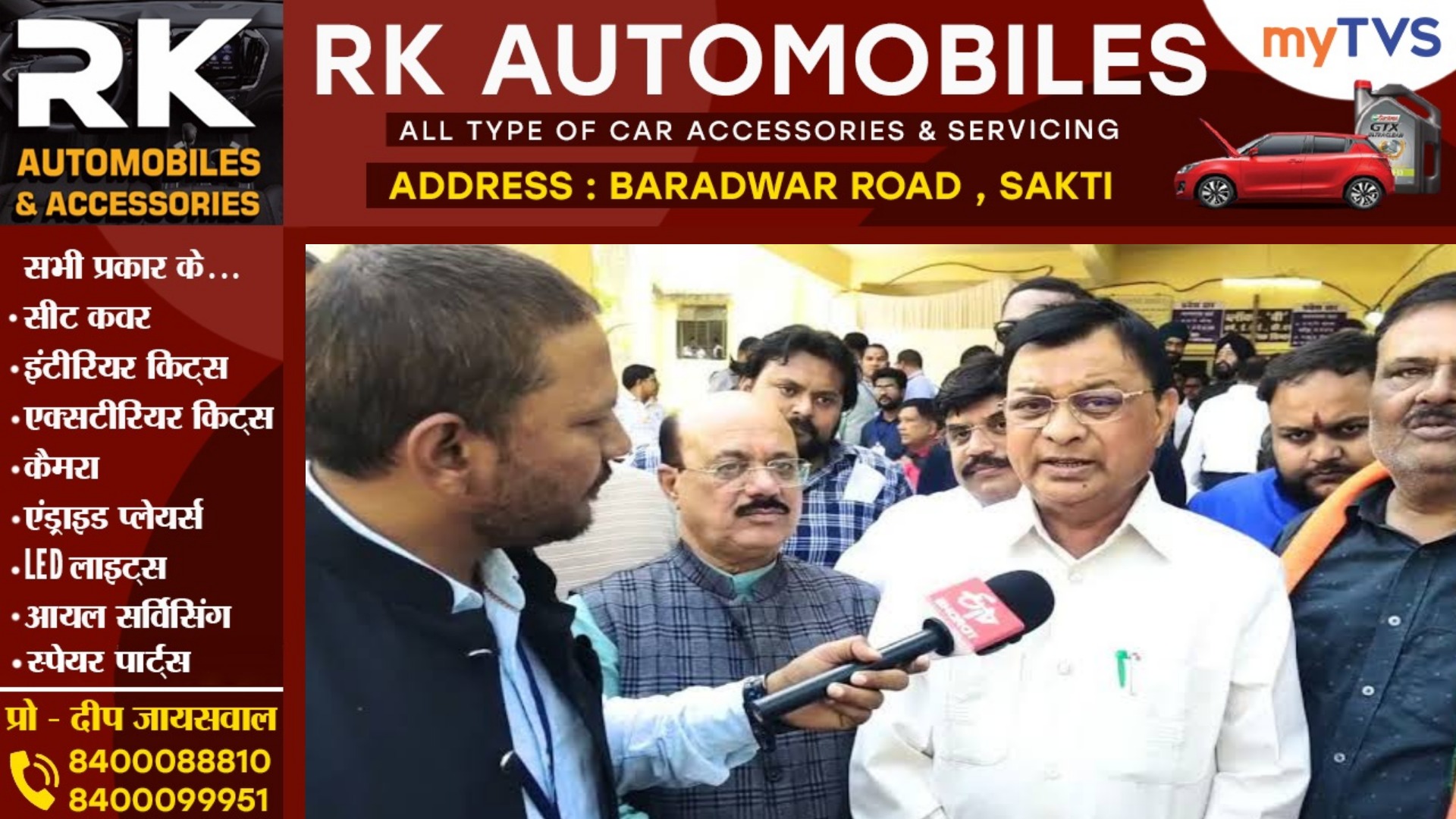 छत्तीसगढ़ - बागी प्रत्याशी को जीत की बधाई देना उद्योग मंत्री को पड़ा भारी , नोटिस हुआ जारी