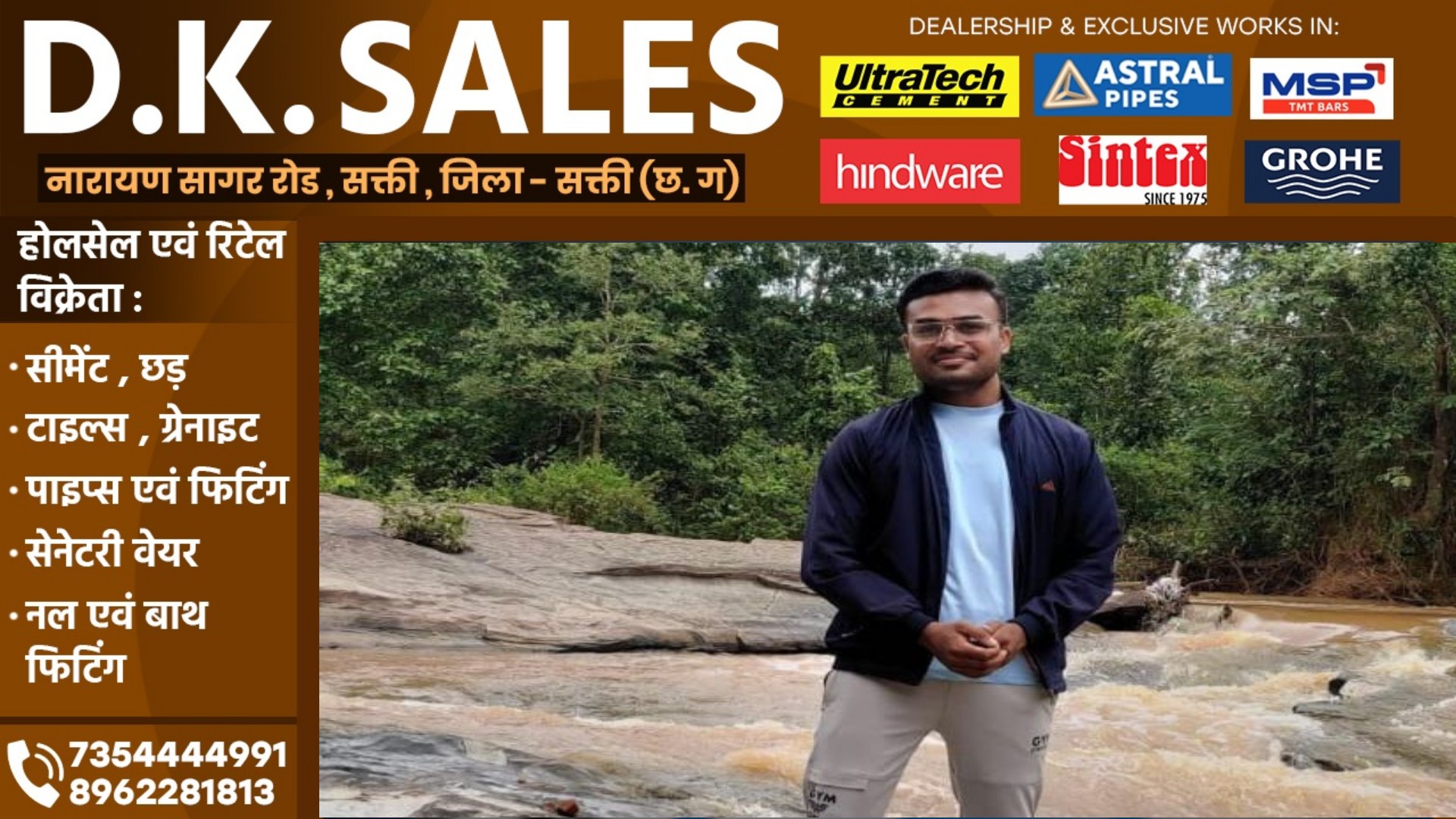 छत्तीसगढ़ - जंगल मे आरक्षक ने फाँसी लगाकर की खुदकुशी , पुलिस जांच में जुटी