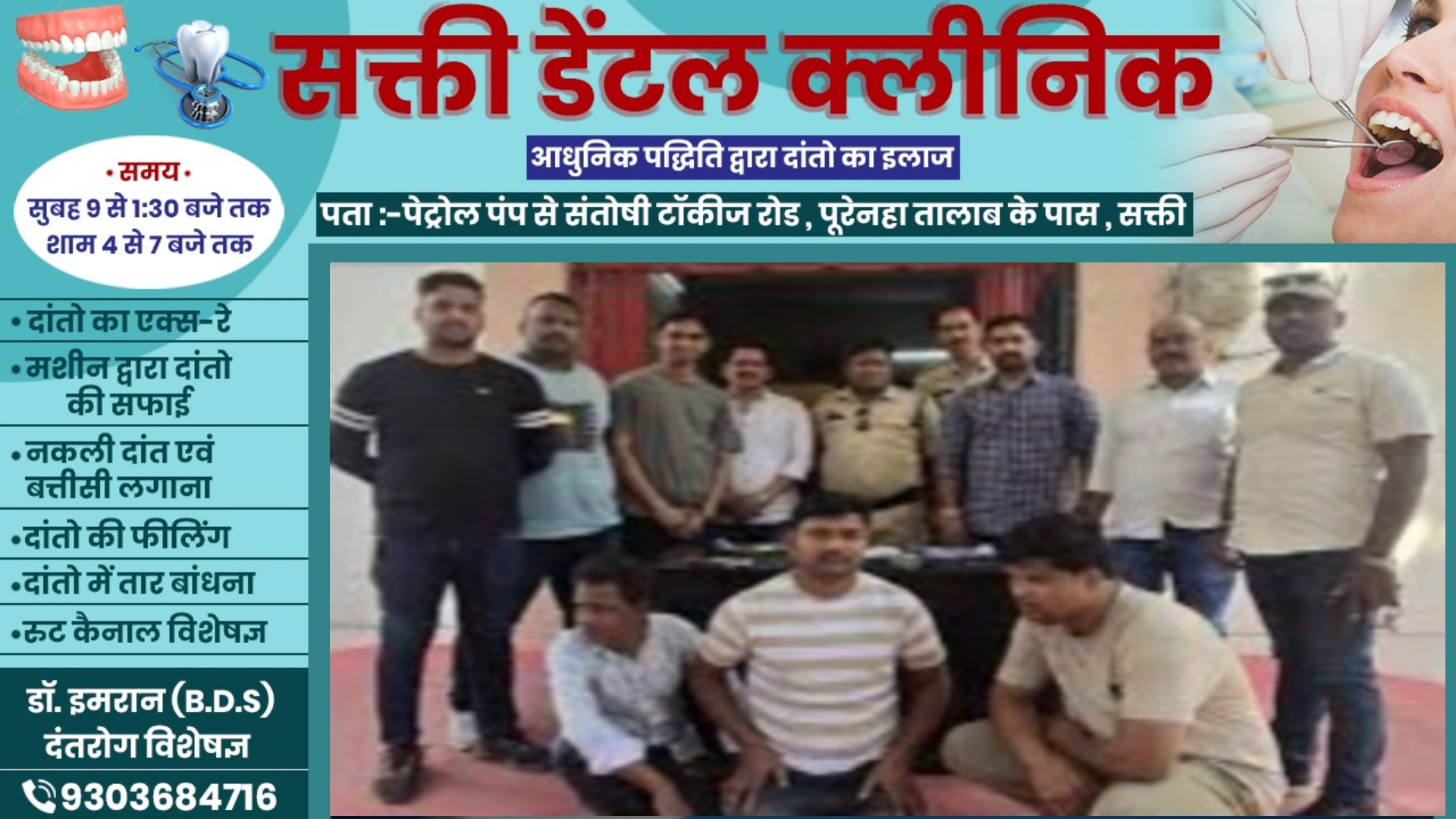 छत्तीसगढ़ - IPL से पहले ऑनलाइन सट्टे के बड़े रैकेट का पर्दाफाश , मुकेश , रविंद्र और योगेश देवांगन गिरफ्तार