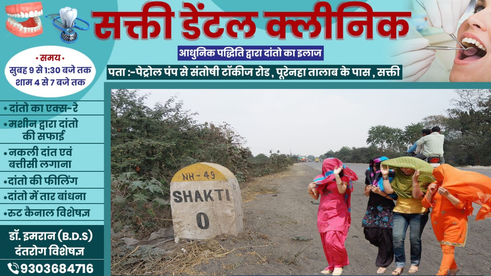 सक्ती और जांजगीर चाम्पा सहित इन 15 जिलों में लू का अलर्ट , घरों से बाहर नही निकलने की अपील