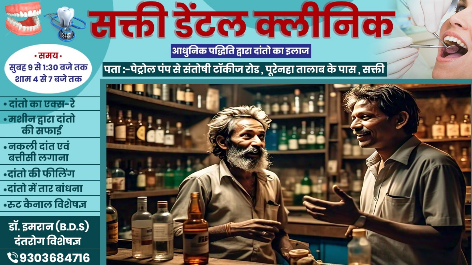 छत्तीसगढ़ - होली में इतने करोड़ की शराब गटक गए शराबी , जाने कौन जिला रहा टॉप पर