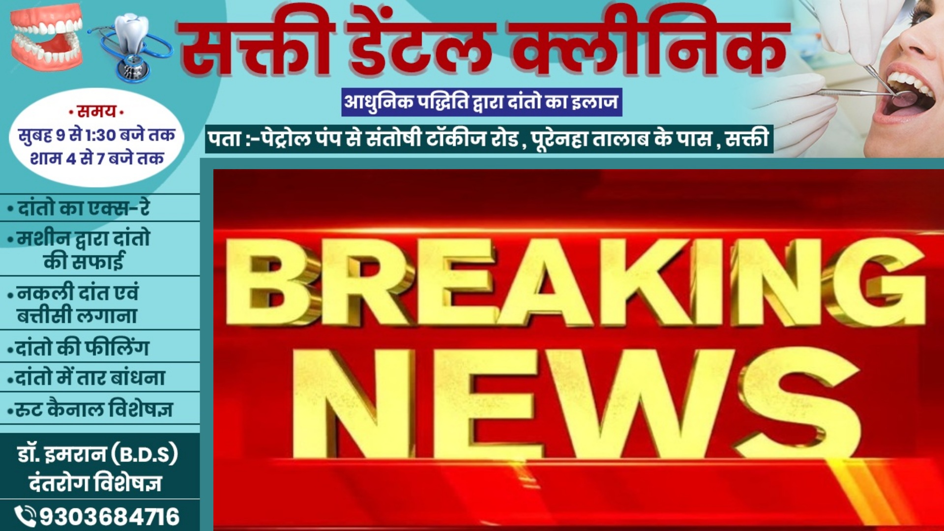 छत्तीसगढ़ से बड़ी खबर - आरक्षक ने ASI को मारी गोली , मौके पर ही हुई ASI की मौत