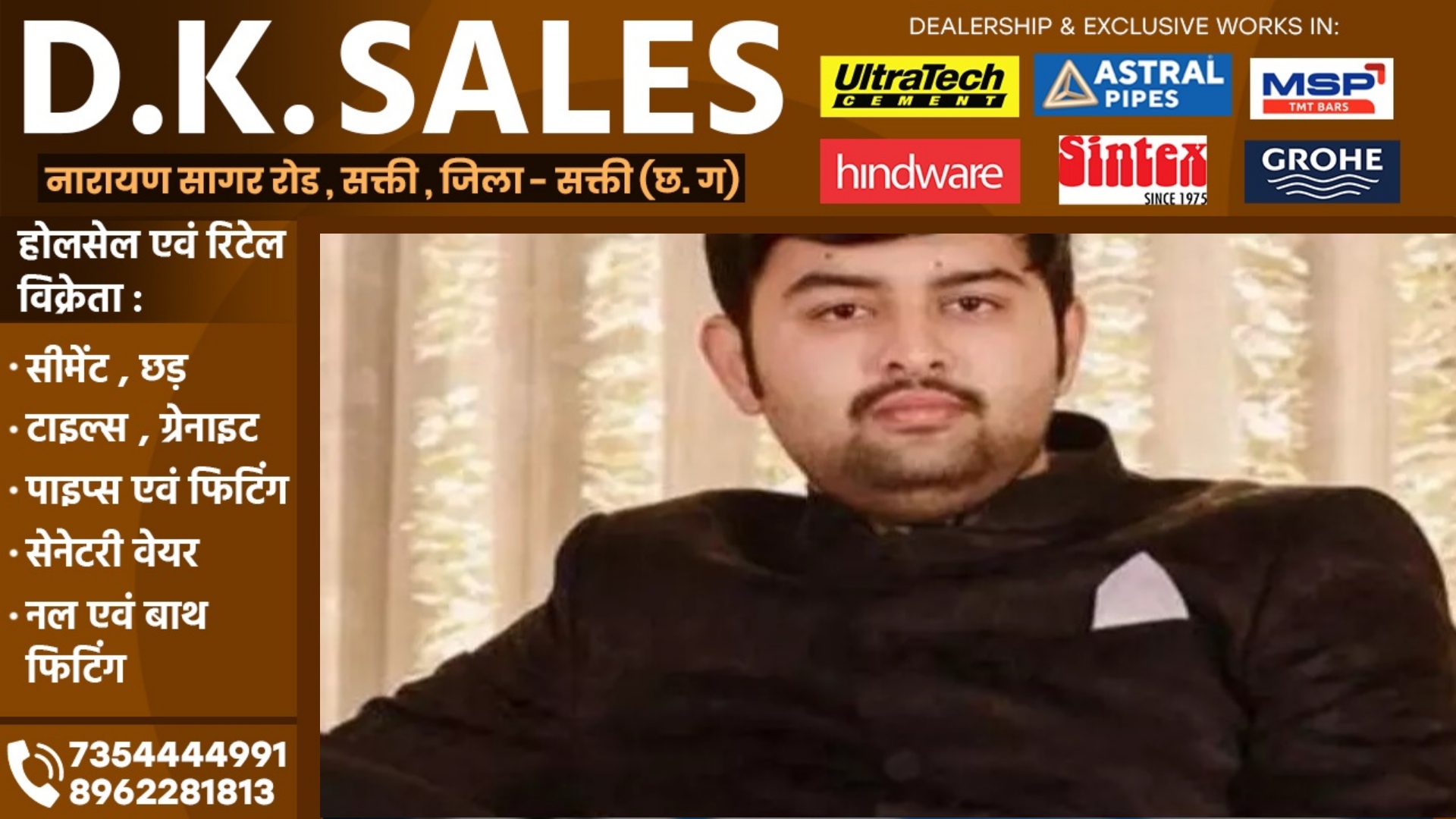 छत्तीसगढ़ - यूथ कांग्रेस नेता पर युवती ने लगाया छेड़छाड़ का आरोप , FIR दर्ज होते ही हुआ गायब