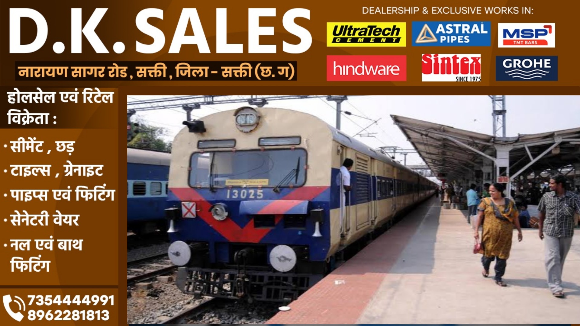 छत्तीसगढ़ - रेलवे ने ट्रेनों को रद्द करने का आदेश लिया वापस , अब पटरी पर दौड़ती रहेगी ये ट्रेने