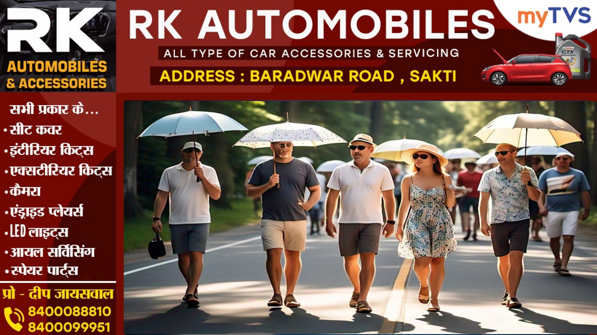 छत्तीसगढ़ - भीषण गर्मी के बीच राहत की उम्मीद , अगले तीन दिनों में बारिश की संभावना