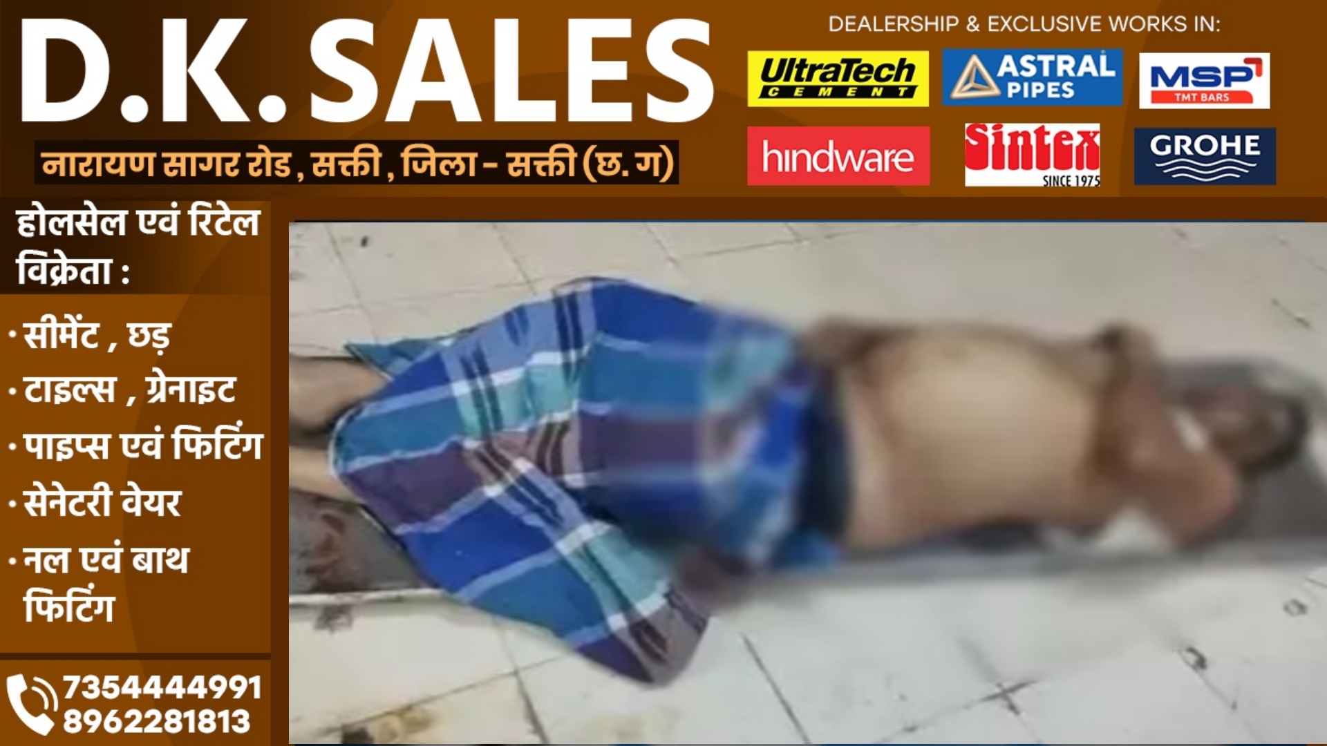 छत्तीसगढ़ - कैम्प में टहल रहे CRPF के जवान को आया हार्ट अटैक , मौके पर ही हुई मौत