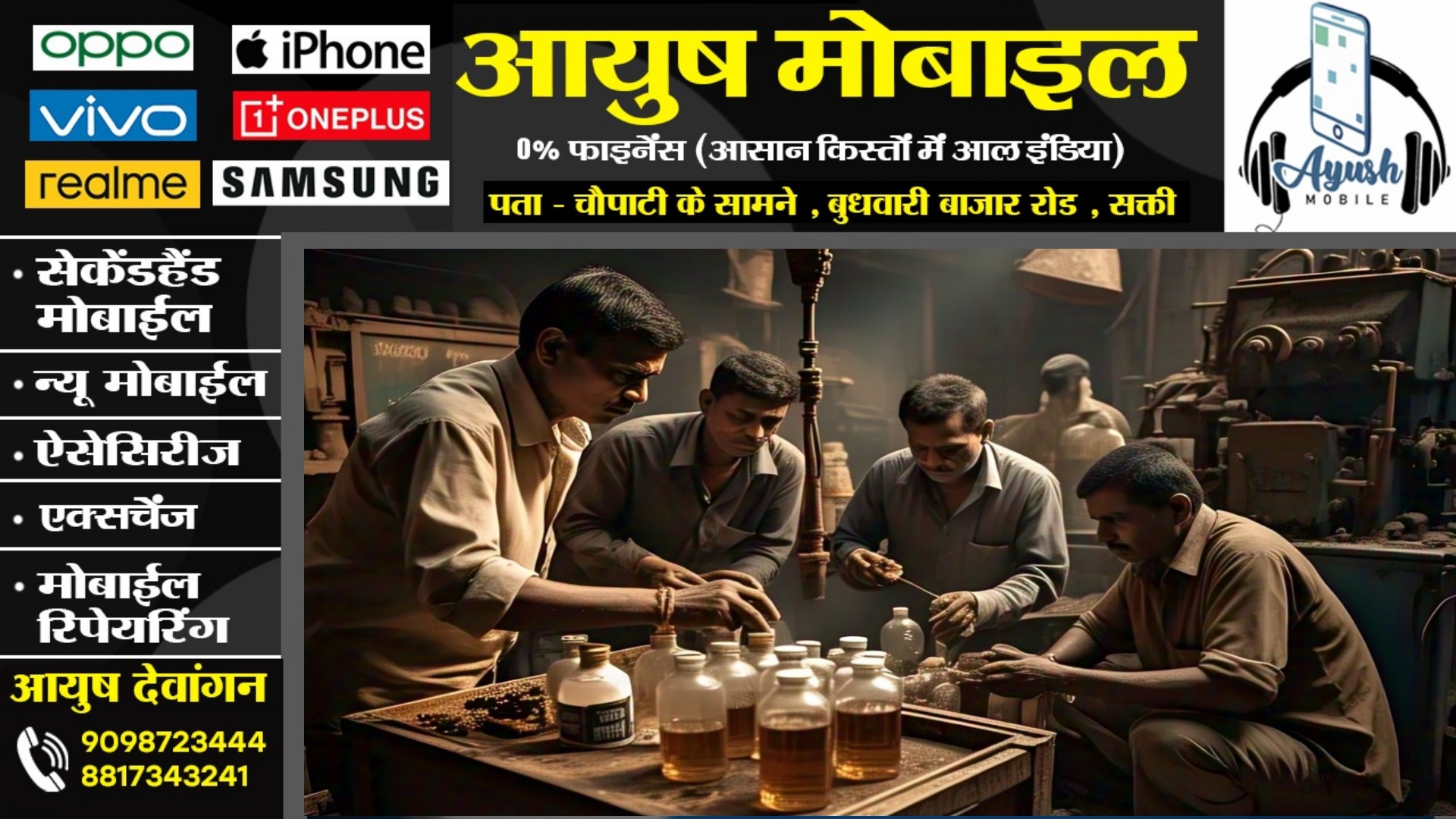 छत्तीसगढ़ - नकली शराब बनाने की फैक्ट्री का पर्दाफाश , भारी मात्रा में  शराब बनाने का सामान बरामद