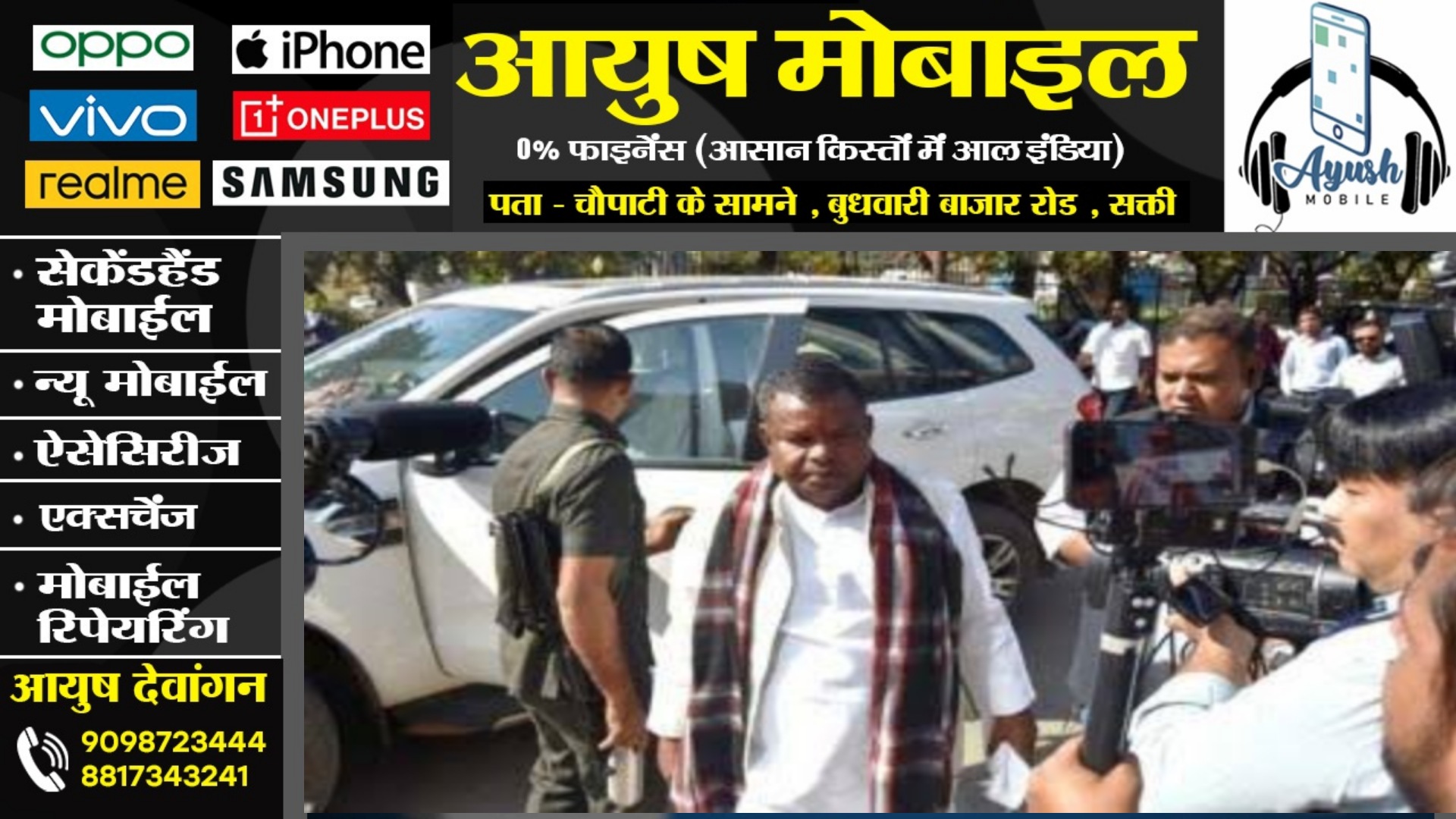 छत्तीसगढ़ - जेल में बंद कवासी लखमा EOW और ED के सामने राग रहा है एक ही आलाप , मैं तो..