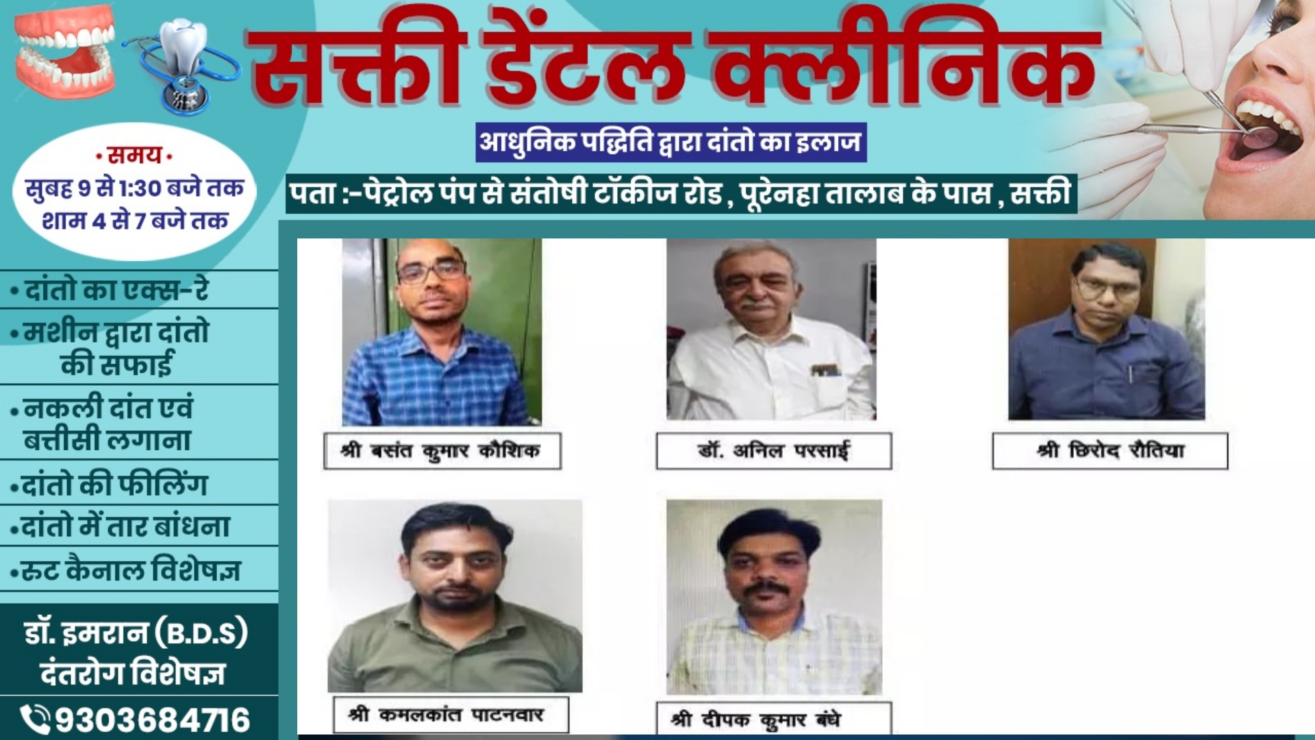 छत्तीसगढ़ में 660 करोड़ का मेडिकल घोटाला , 05 बड़े अधिकारी गिरफ्तार , भेजे गए जेल