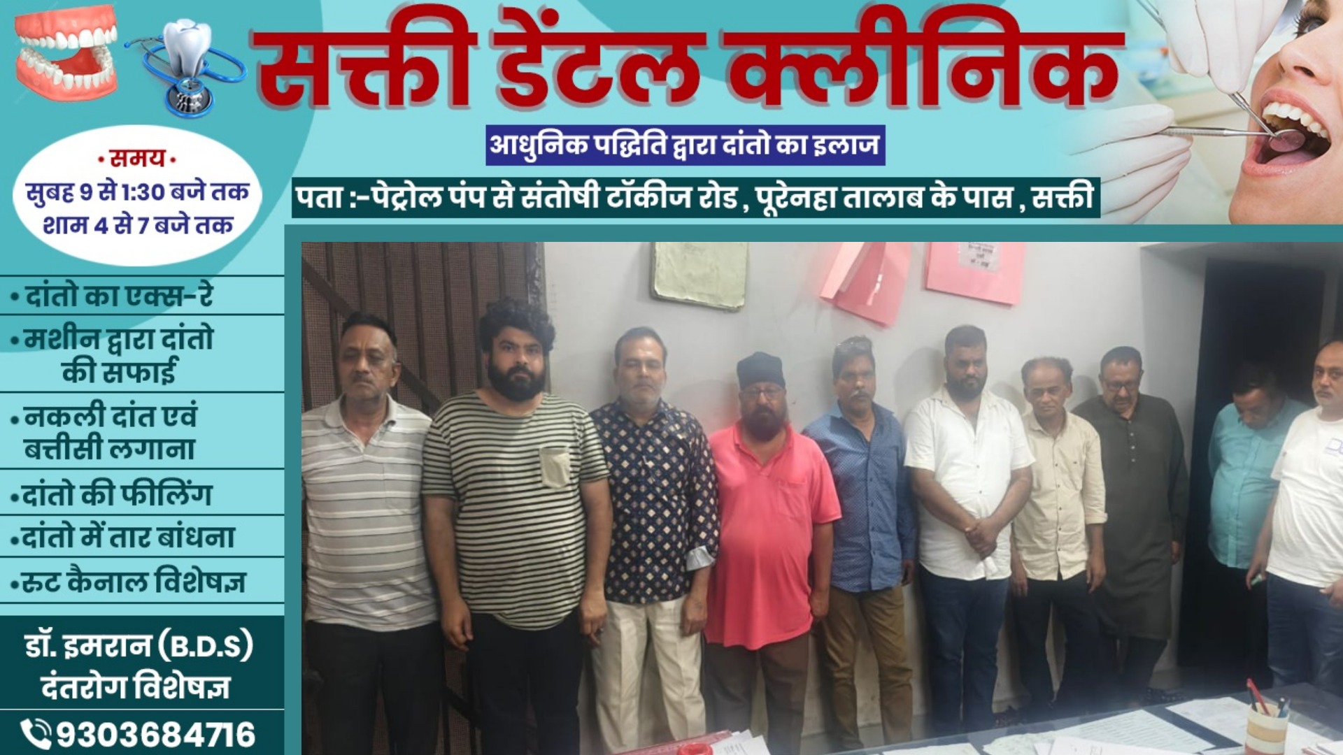 छत्तीसगढ़ - हाईप्रोफाइल जुए के अड्डे पर पुलिस की दबिस , राजेश मंधानी सहित 10 बड़े जुआरी गिरफ्तार