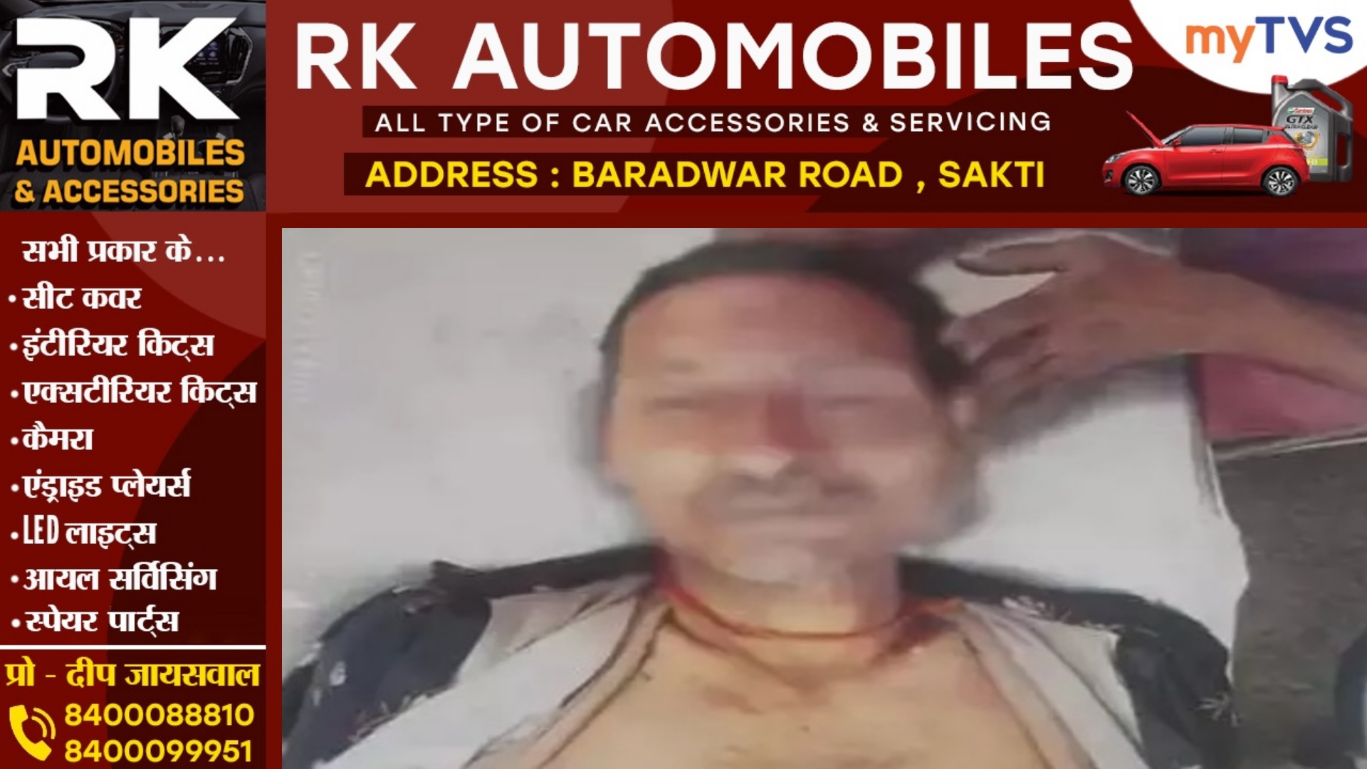 छत्तीसगढ़ - मोलभाव करने पर सब्जी विक्रेता को आया गुस्सा , ग्राहक को पटक कर उतारा मौत के घाट