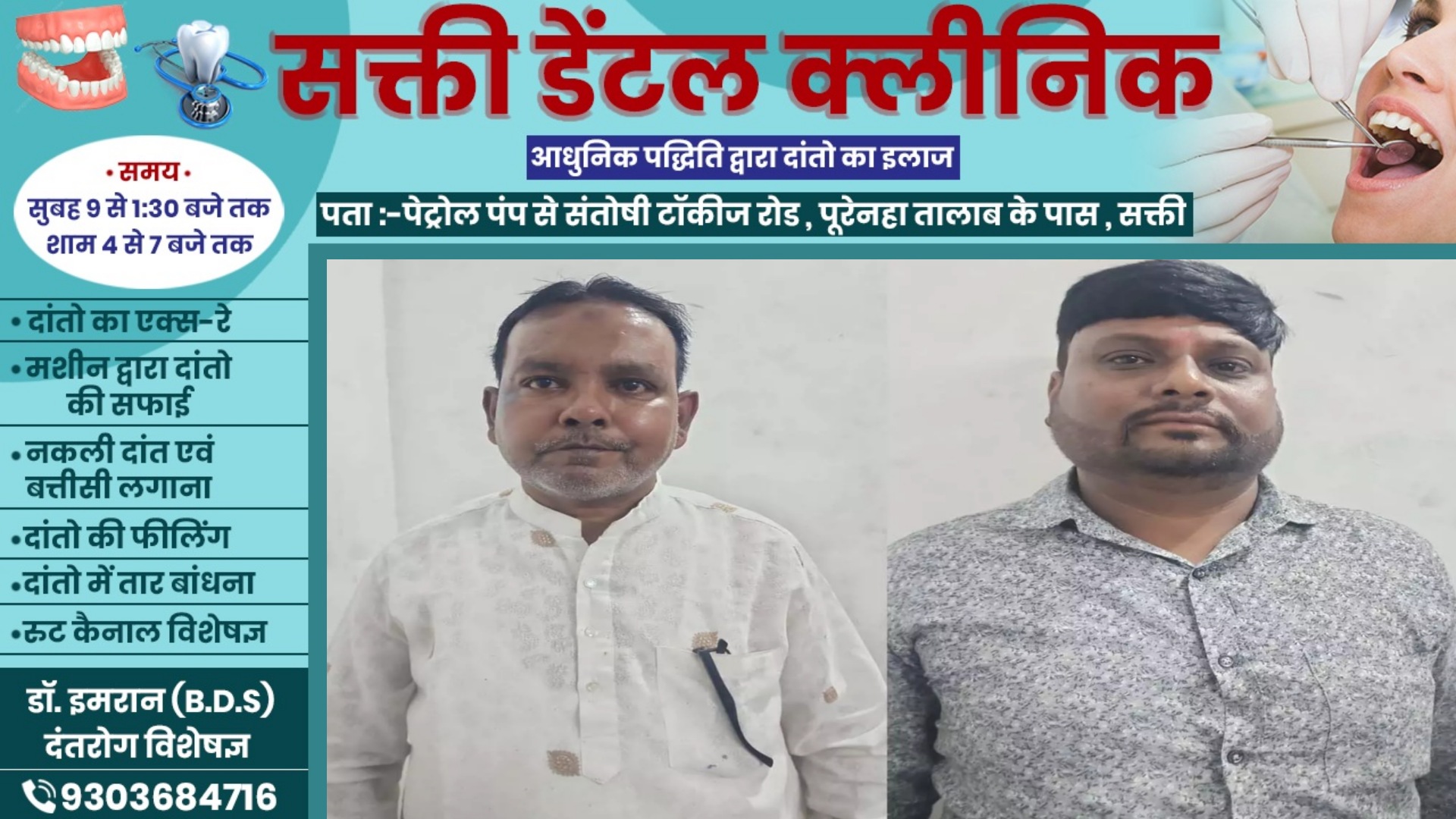 छत्तीसगढ़ - सट्टा खिलाते गुलाम असकरी और सन्नी विश्वकर्मा गिरफ्तार , 18500 रुपये जप्त