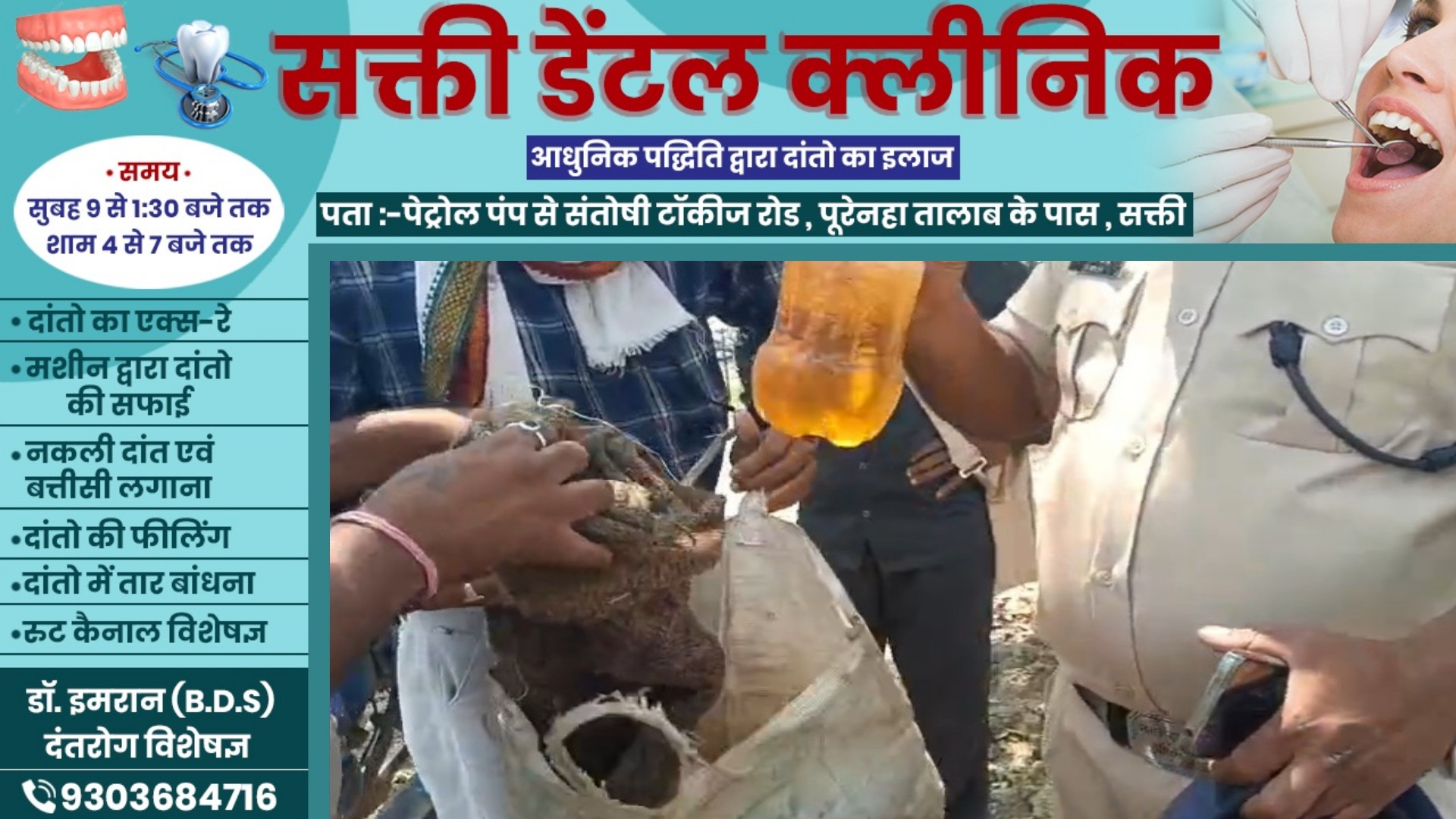 छत्तीसगढ़ - पेट्रोल लेकर आत्मदाह करने किसान पँहुचा कलेक्ट्रेट , अधिकारियों में मचा हड़कंप