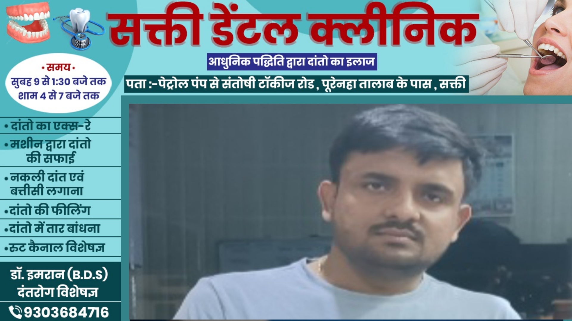 सक्ती - सटोरिया अमन गर्ग की रात कटी हवालात में , जाने अब होगा आगे क्या?? 