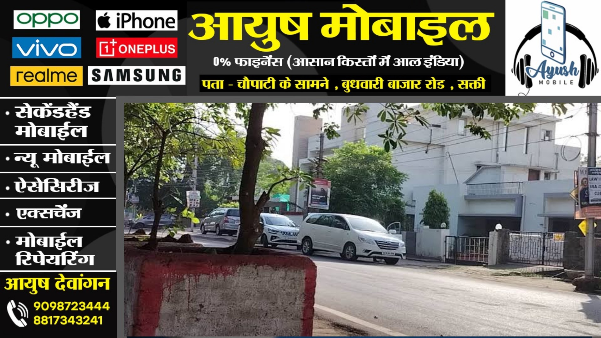 छत्तीसगढ़ CBI छापा UPDATE - ASP अभिषेक महेश्वरी का घर सील , इन ठिकानों पर जांच जारी