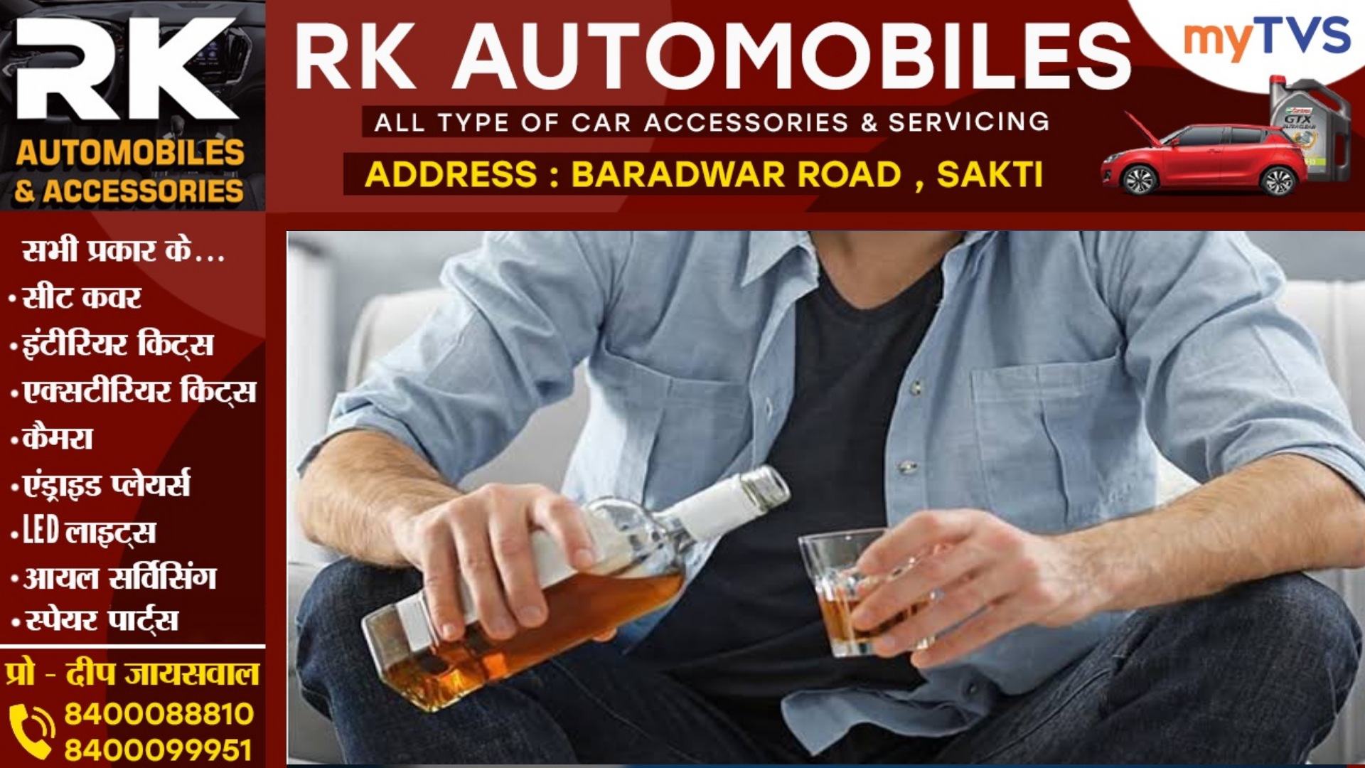 छत्तीसगढ़ - 01 अप्रैल से 40 रुपए तक सस्ती होगी शराब , मैकडवाल NO-1 की नही होगी बिक्री , नई आबकारी नीति लागू