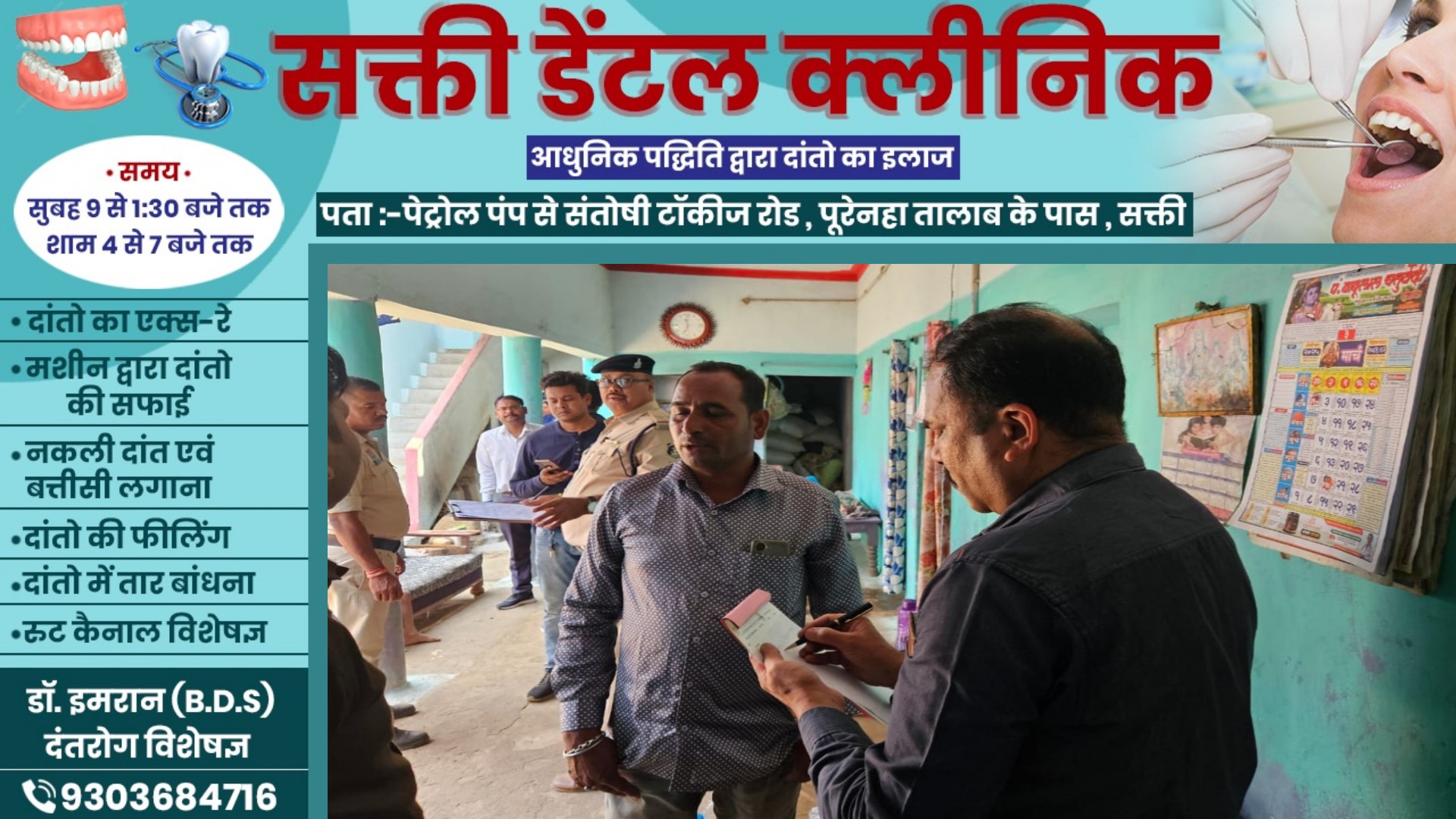 छत्तीसगढ़ - किसान के घर मे लाखो की डकैती , नकाबपोशों ने पिस्टल की नोक पर दिया वारदात को अंजाम