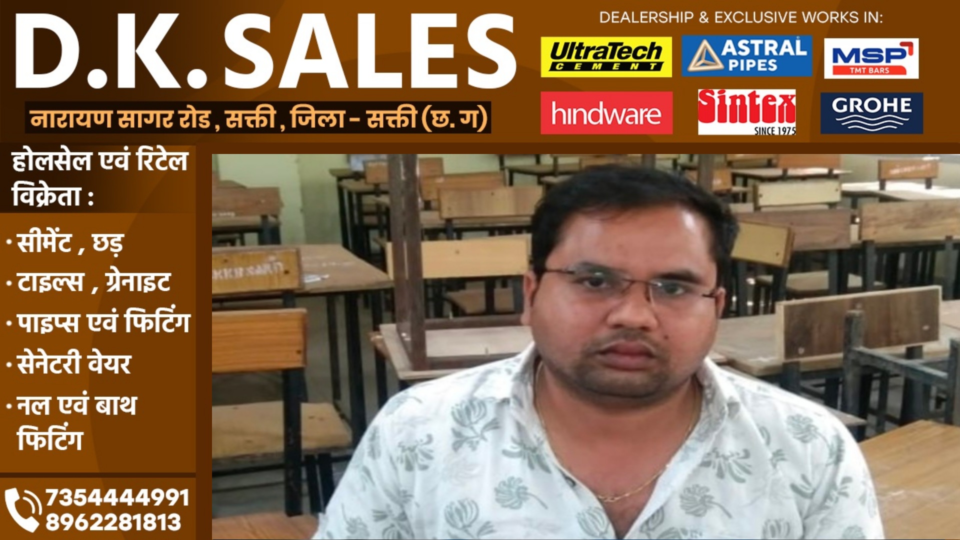 सक्ती - मंडल निरीक्षक संदीप खांडेकर 50 हजार की रिश्वत लेते गिरफ्तार , ACB की कार्यवाही