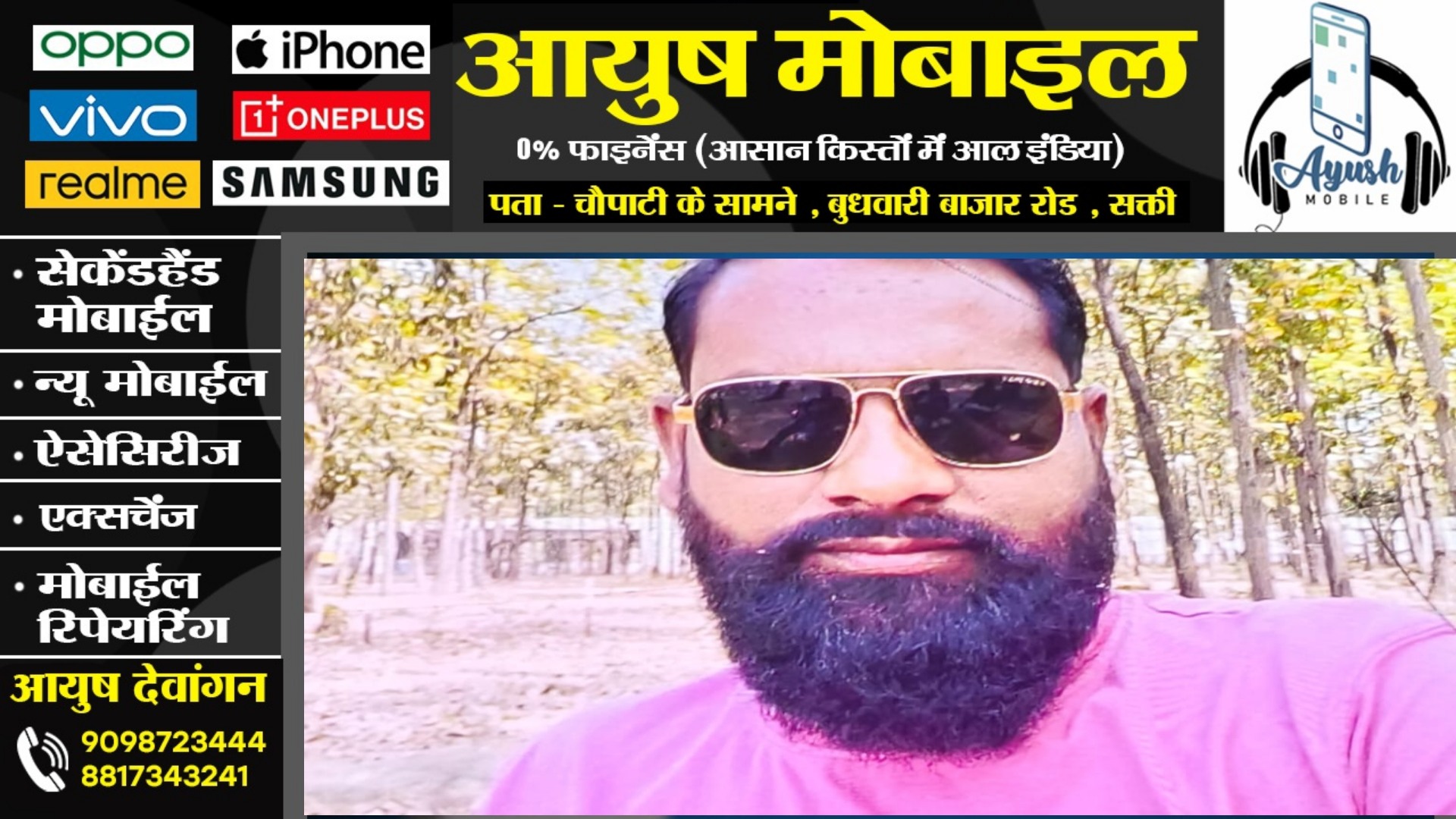 छत्तीसगढ़ - वर्चस्व को लेकर दो गुटों में गैंगवार , ट्रांसपोर्टर की हत्या , इलाके में भारी तनाव