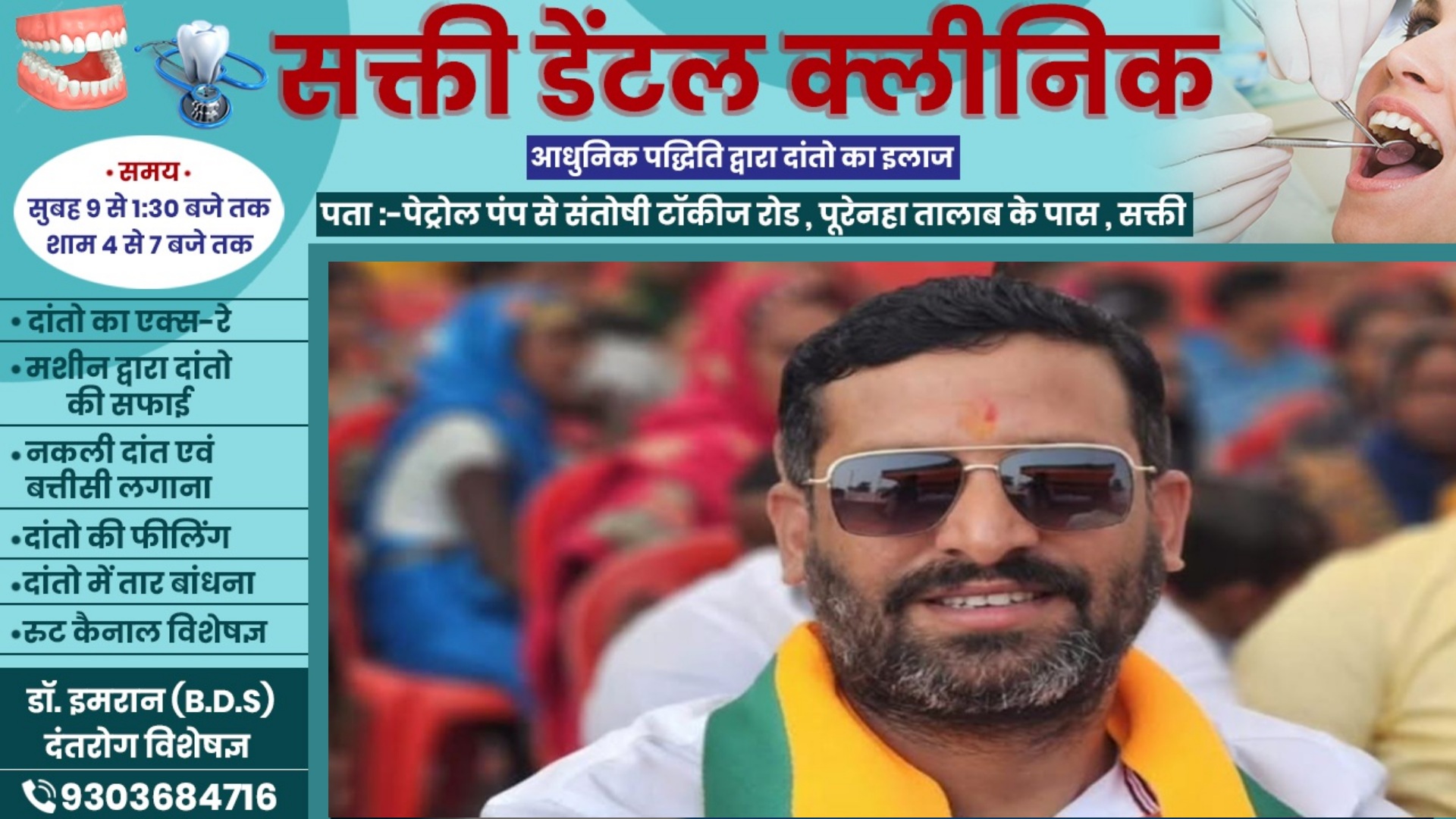 छत्तीसगढ़ - हत्या का आरोपी भाजपा मंडल अध्यक्ष पार्टी से निष्कासित , प्रदेश अध्यक्ष ने जारी किया आदेश