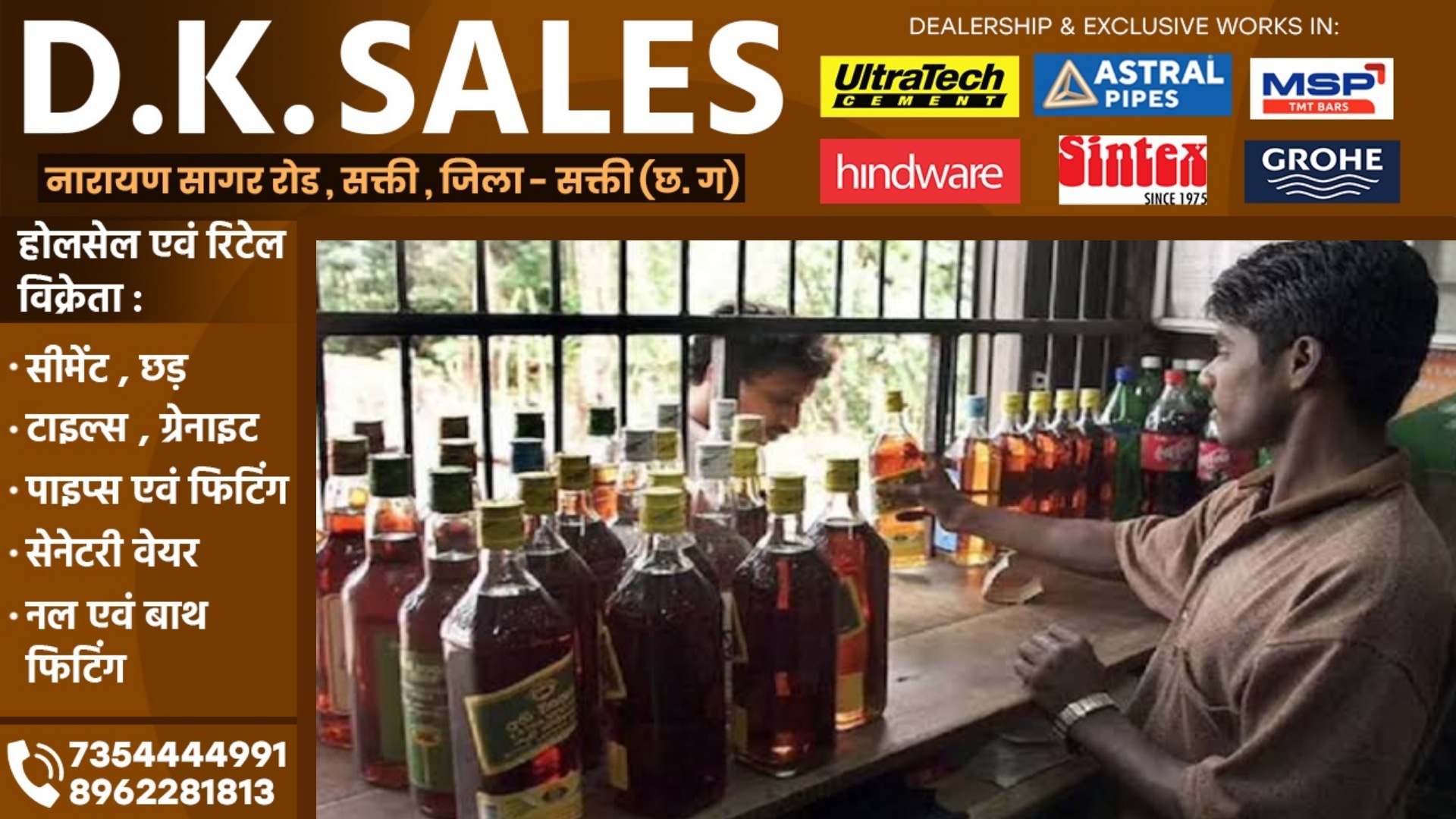 छत्तीसगढ़ में 01 अप्रैल से सस्ती होगी शराब , 10 से 40 रुपए तक सस्ता होगा पव्वा , देखे लिस्ट,,