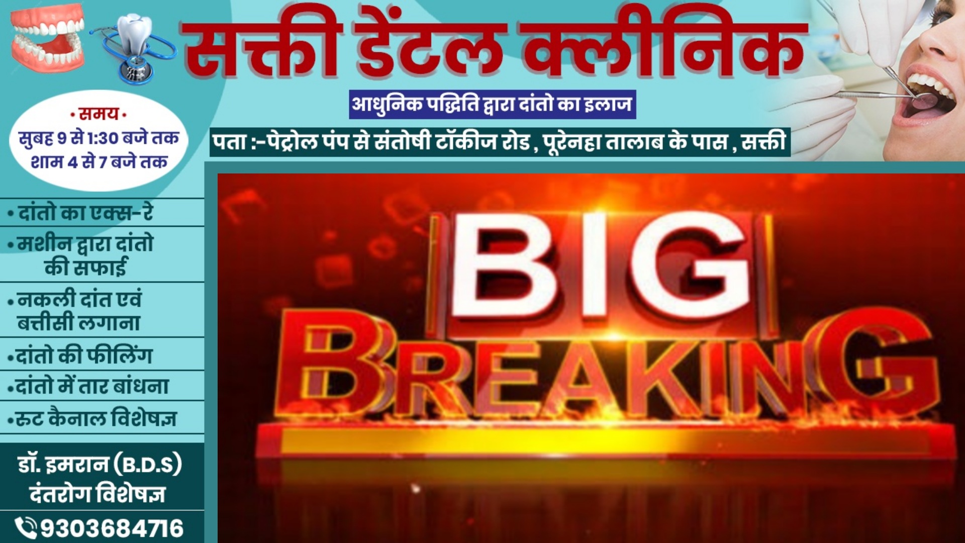 छत्तीसगढ़ से बड़ी खबर - निगम, मंडल, बोर्ड और आयोग में अध्यक्षो की हुई नियुक्ति , देखें पूरी लिस्ट..