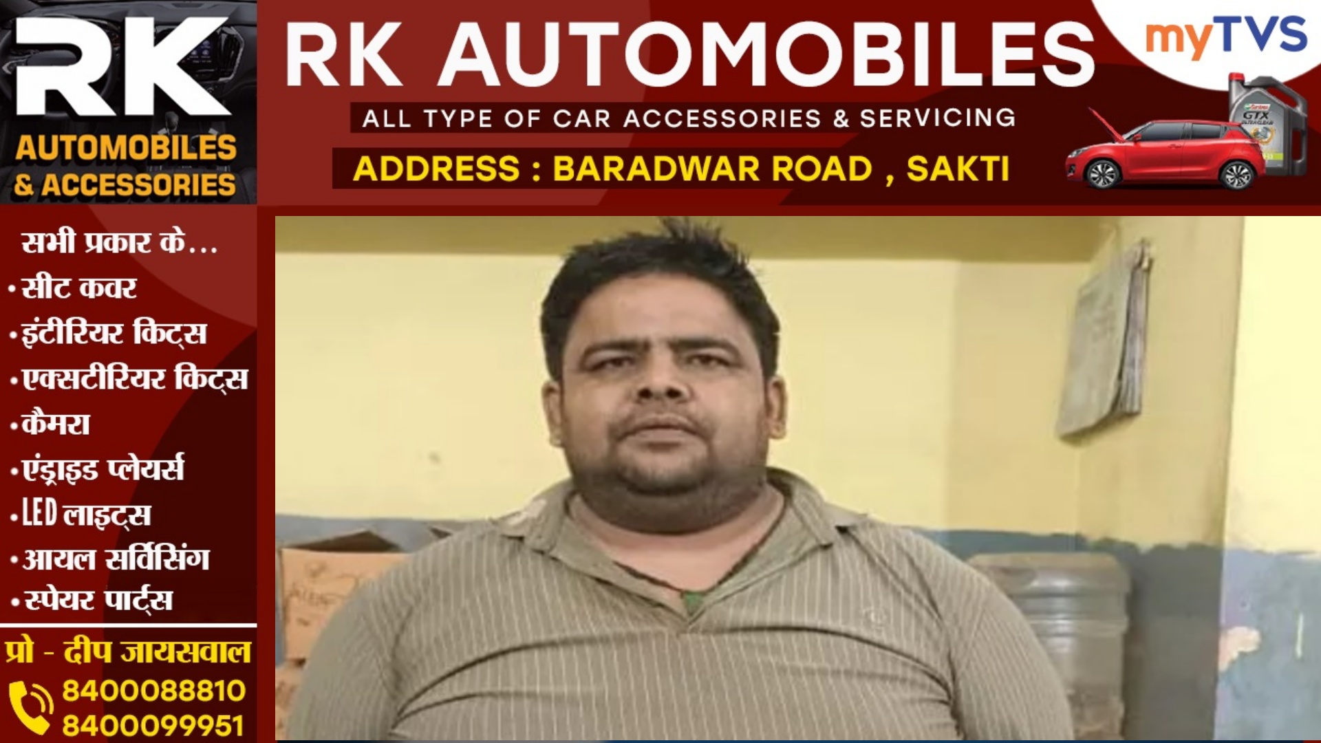 छत्तीसगढ़ - funxch app से IPL सट्टा खेलाते जुल्फकार अहमद उर्फ बाबा गिरफ्तार 