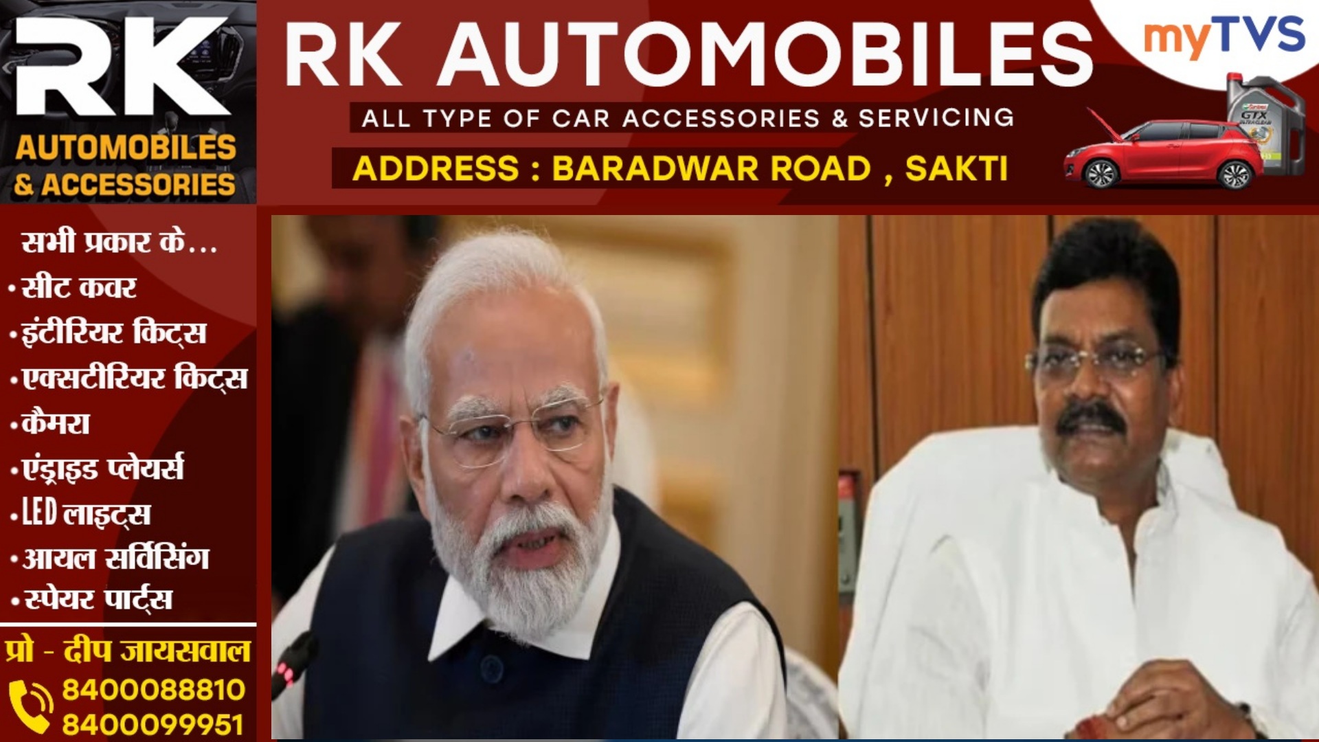 नेता प्रतिपक्ष डॉ चरणदास महंत ने PM मोदी को लिखा पत्र , की CBI जांच की मांग