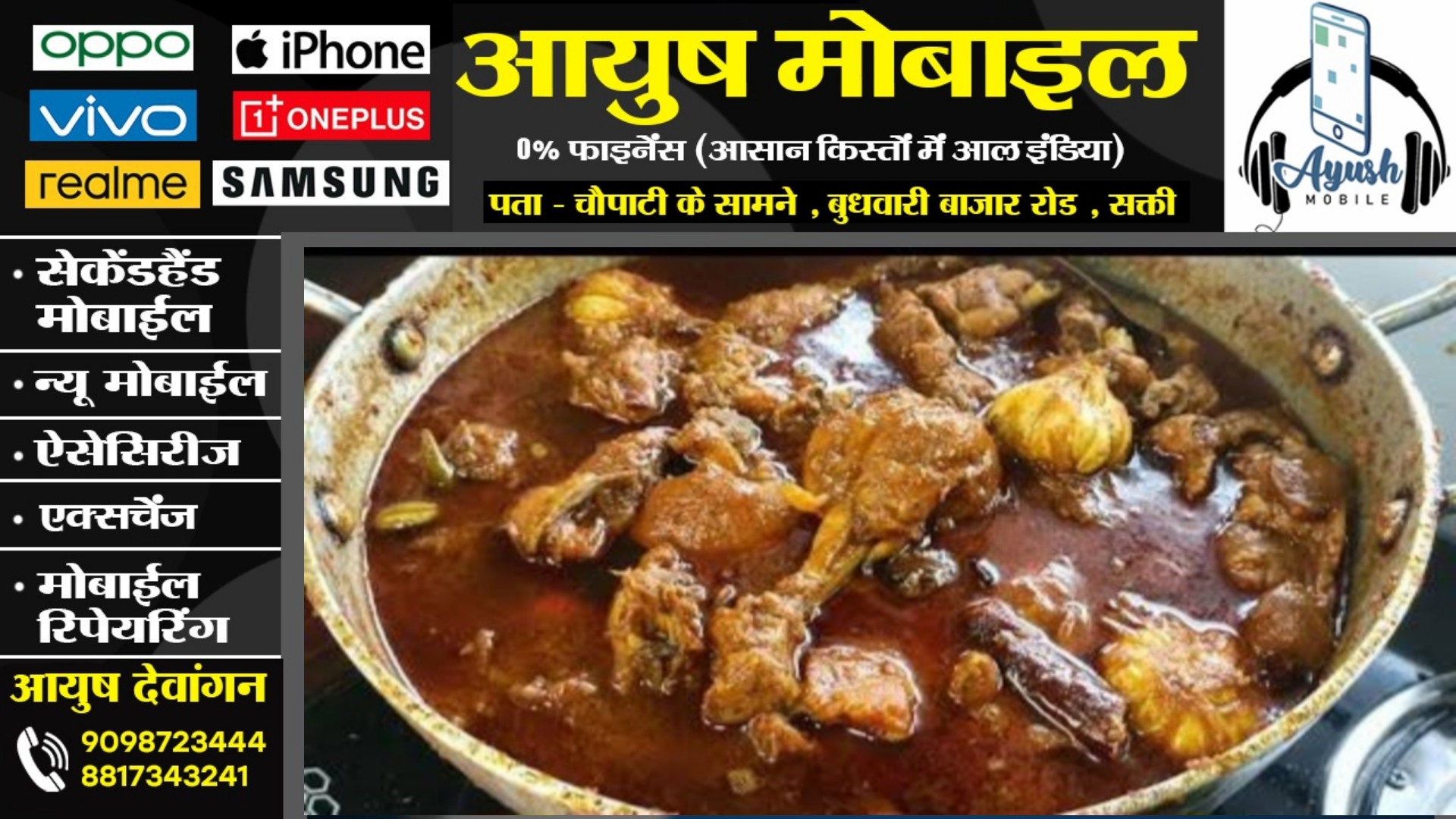 छत्तीसगढ़ - चिकन की सब्जी को लेकर दो भाईयों में चला चाकू , दोनो की हालत गंभीर