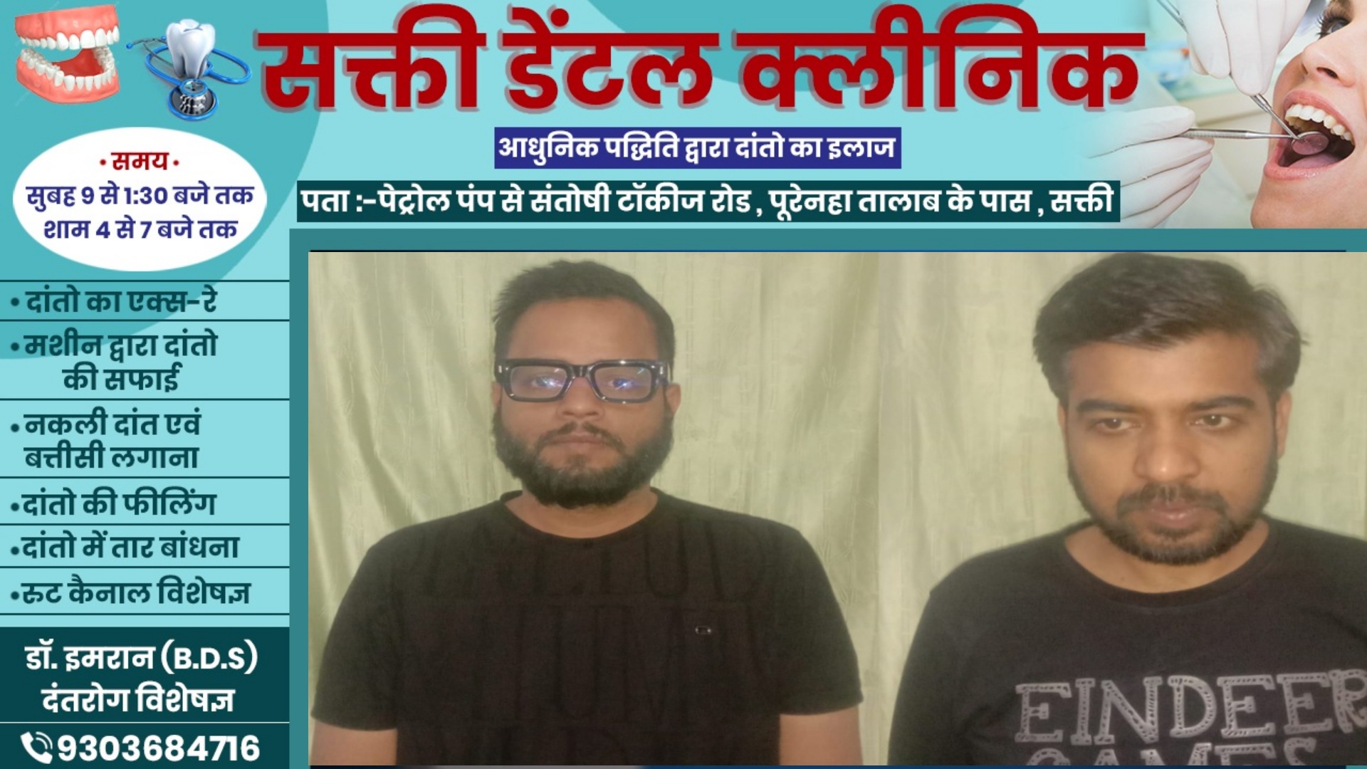 छत्तीसगढ़ - IPL सट्टा खेलाते बड़े बुकी जय मोटवानी और गौतम मदनानी गिरफ्तार , पुलिस कर रही पूछताछ