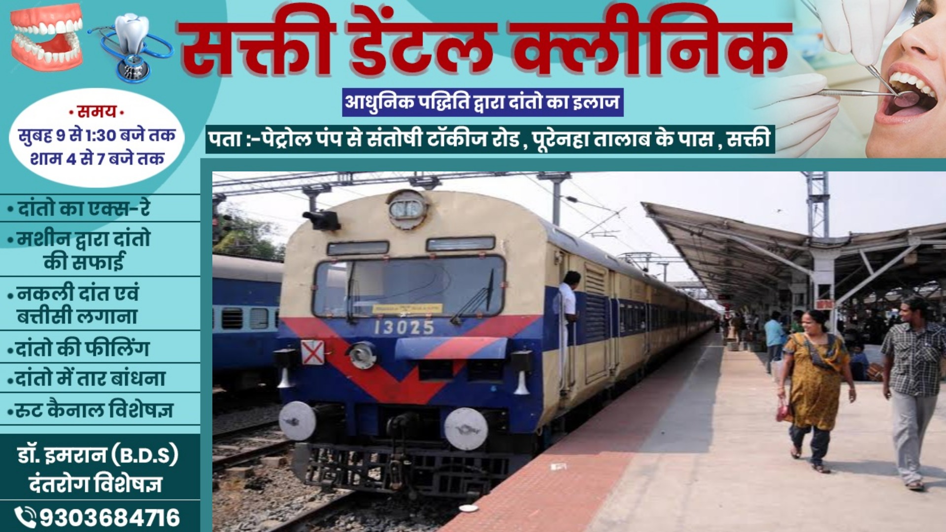 रायगढ़ मेमू , बिलासपुर-टाटा सहित यह 21 ट्रेने 24 अप्रैल तक रद्द , देखे पूरी लिस्ट