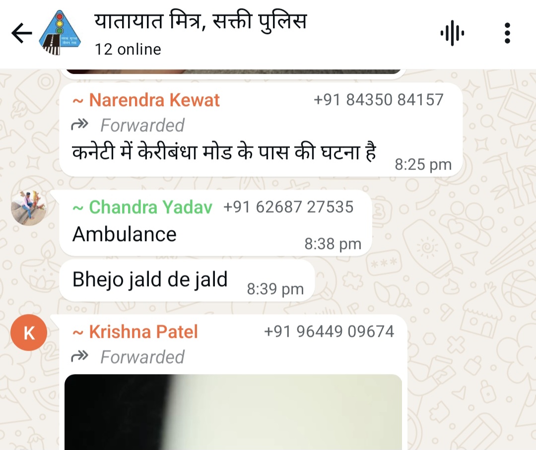 सक्ती - मजाक बन कर रह गया है ट्रैफिक विभाग का यातायात मित्र ग्रुप , लोगो को नही मिलता मैसेज का रिप्लाई