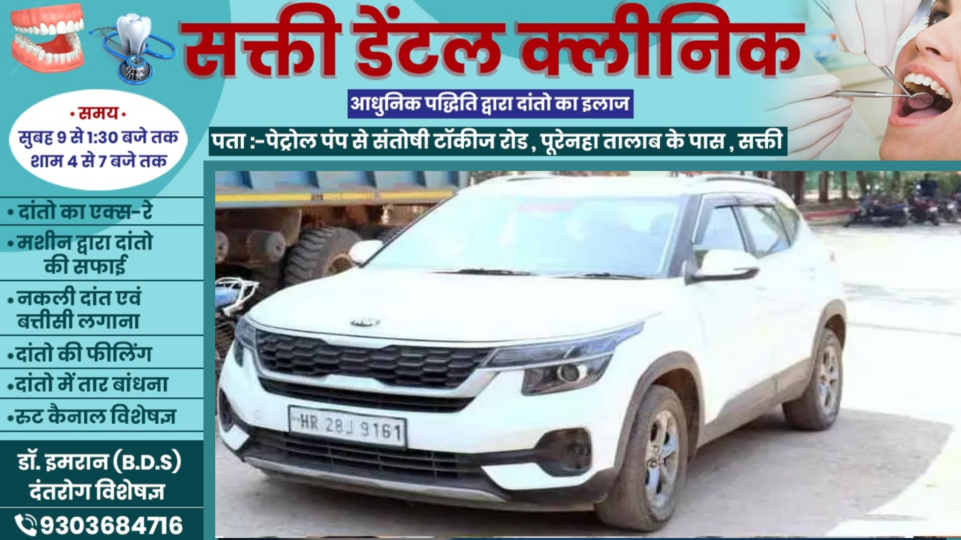 छत्तीसगढ़ -  सरपंच निकला अंतरराज्यीय वाहन चोर गिरोह का सरगना , चोरी के कई वाहन बरामद