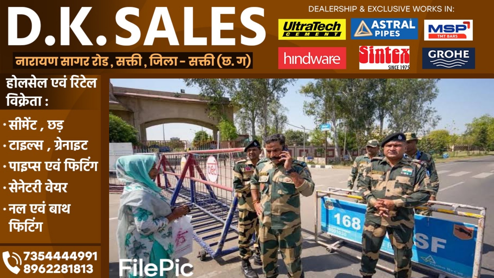 पाकिस्तान ने अपने ही नागरिकों को अपनाने से किया इनकार, वाघा बॉर्डर की ओर पाकिस्तानी गेट को किया बंद