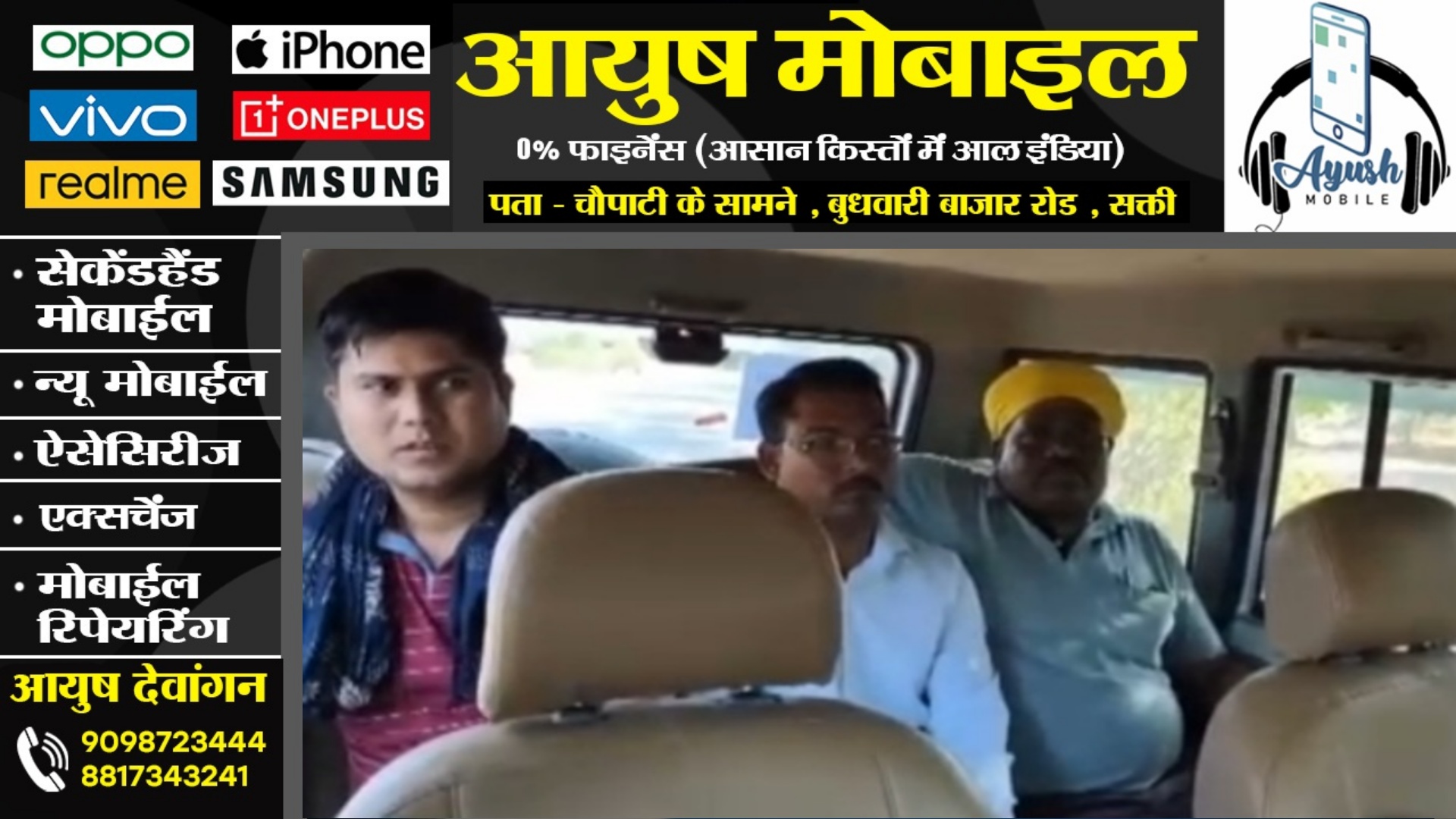 सक्ती - 20 हजार की रिश्वत लेते पटवारी पवन कुमार सिंह  गिरफ्तार , ACB की कार्यवाही