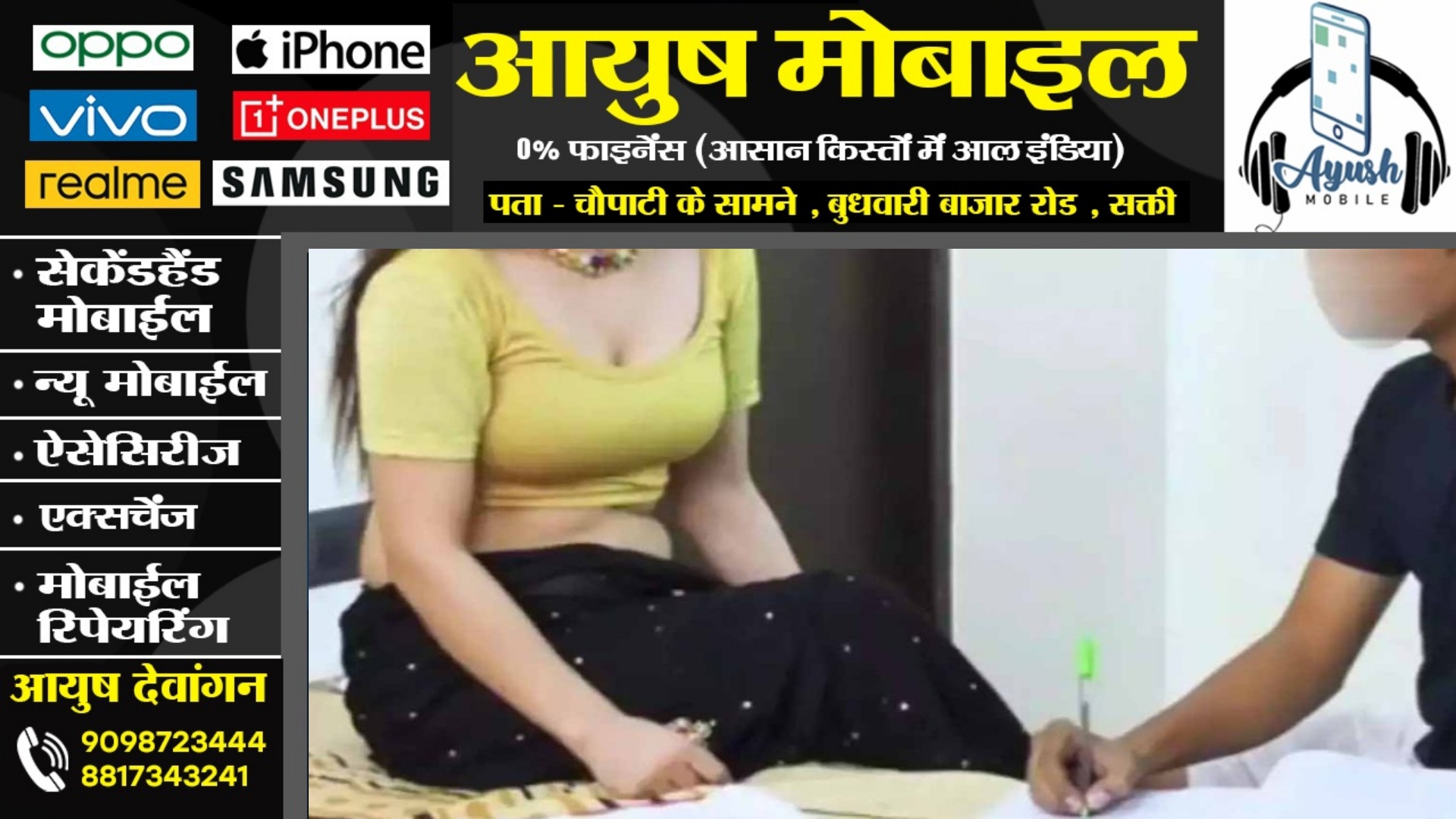 13 साल के छात्र के साथ संबंध बनाकर प्रेग्नेंट हुई 23 साल की शिक्षिका , पुलिस ने किया गिरफ्तार